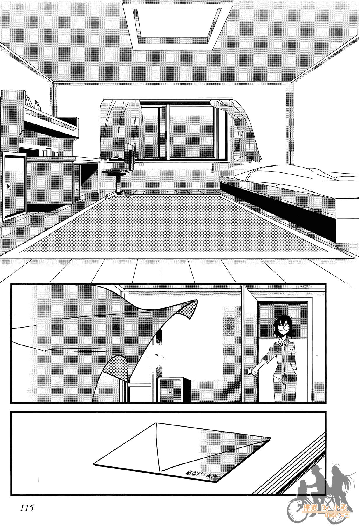 Page 116