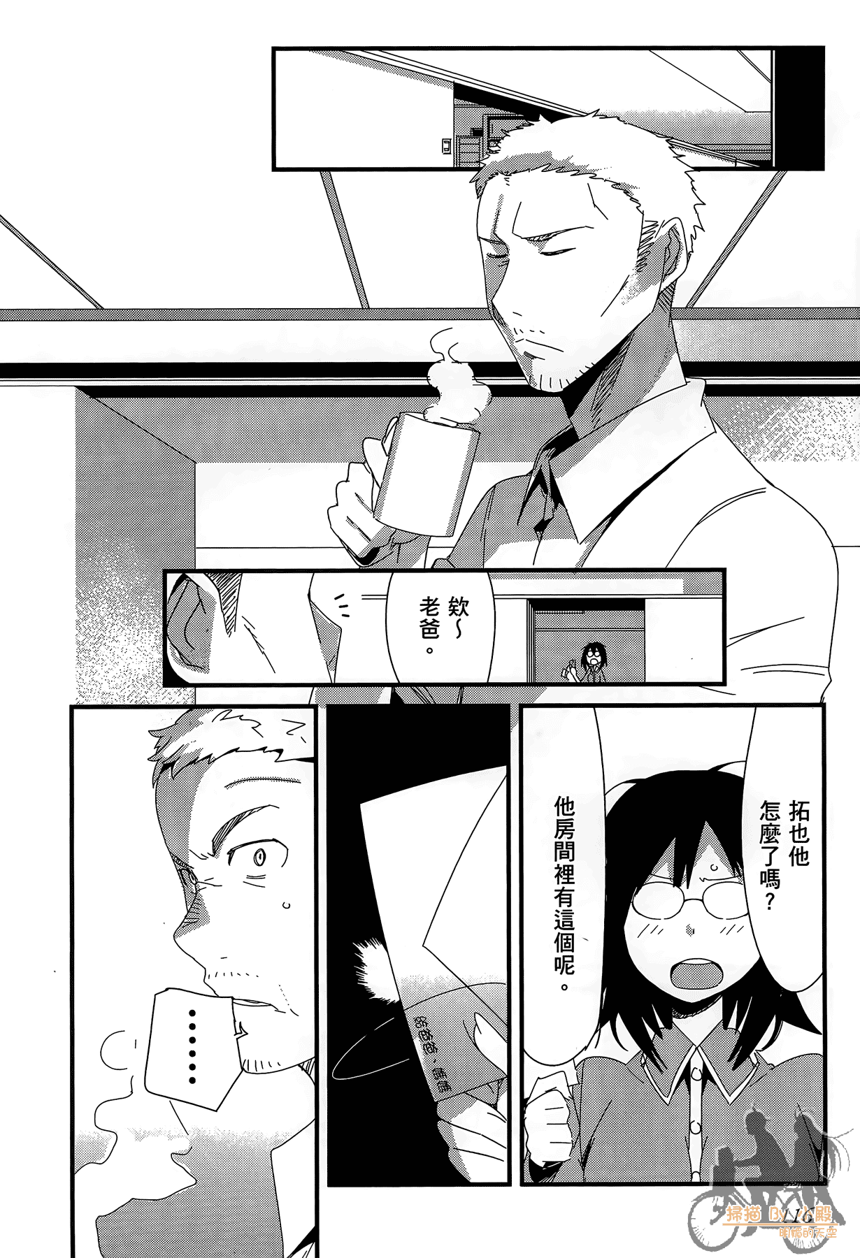 Page 117