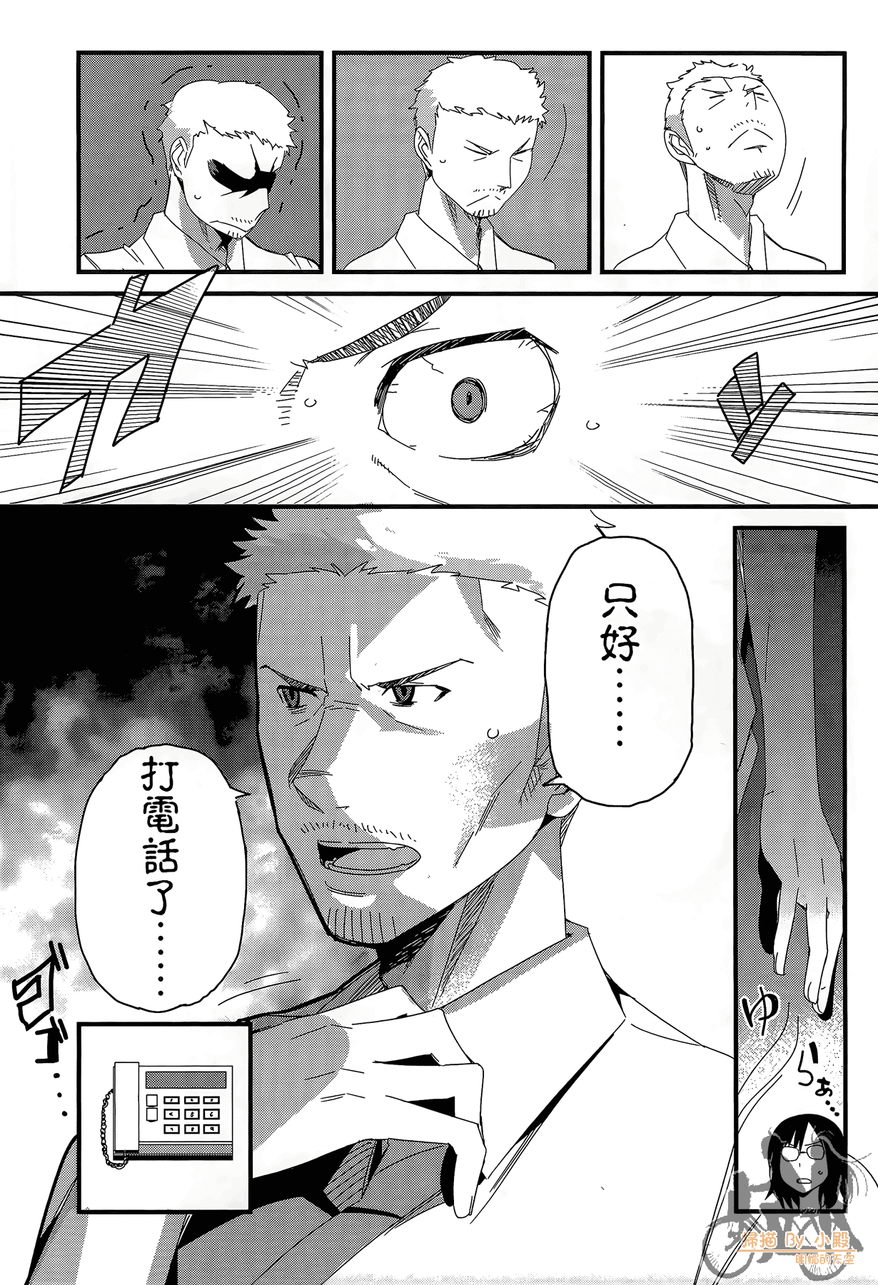 Page 119