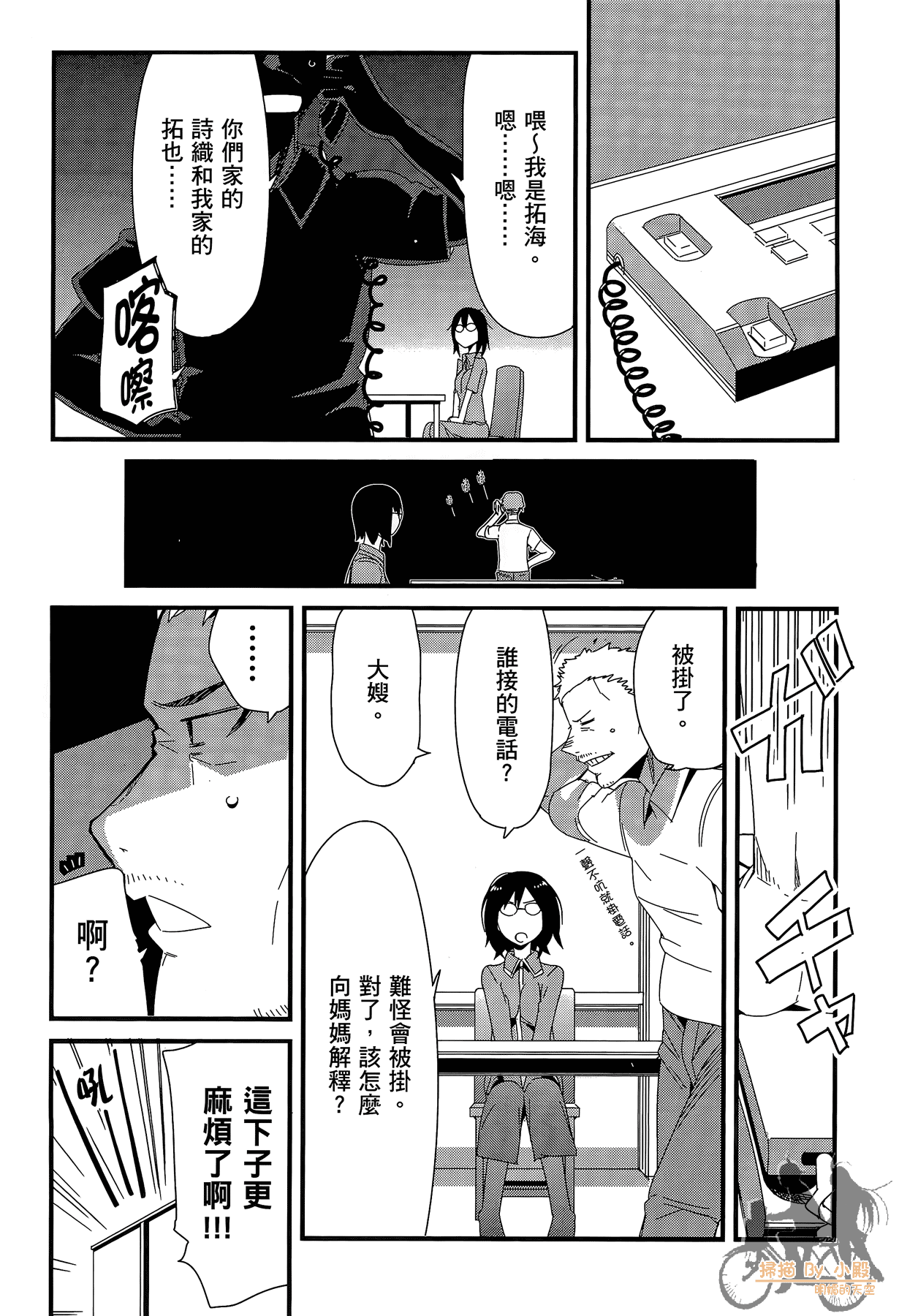 Page 120