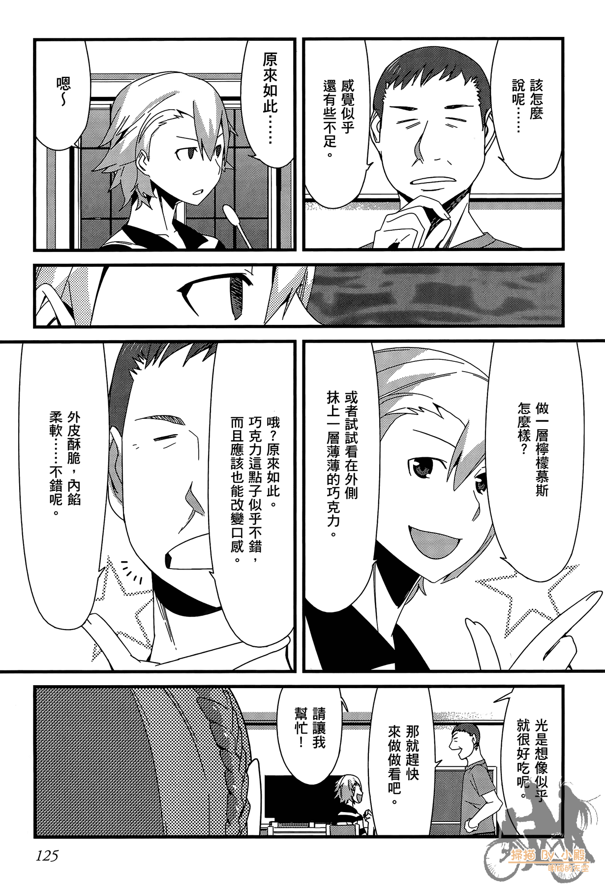 Page 126