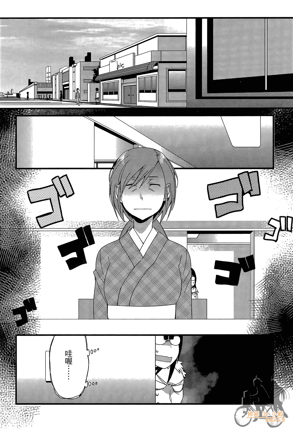 Page 130