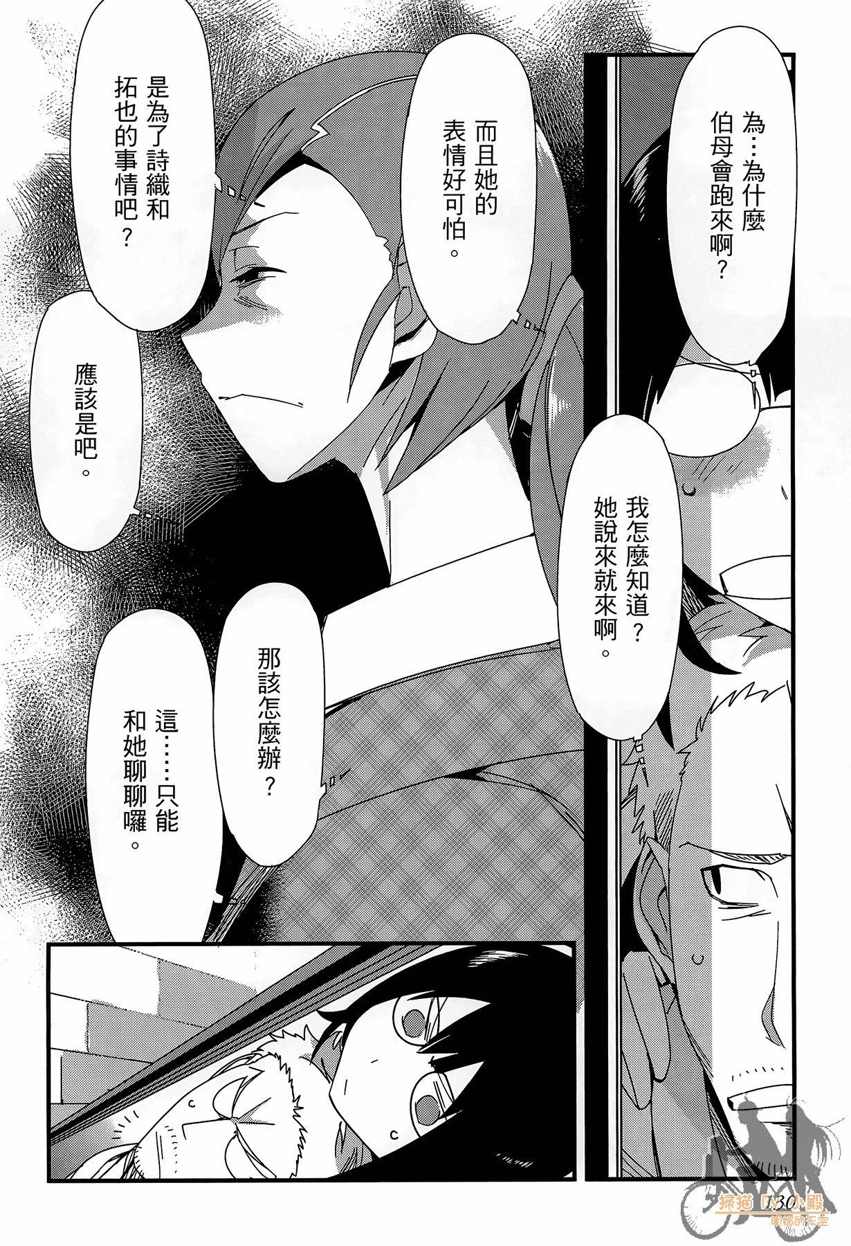 Page 131