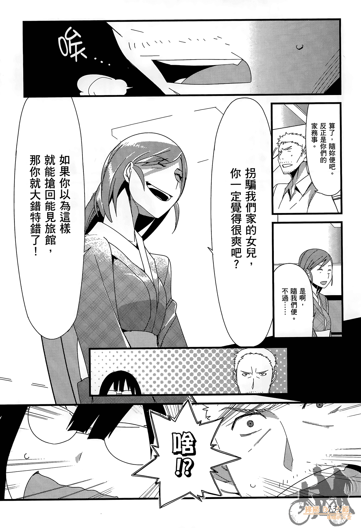Page 135