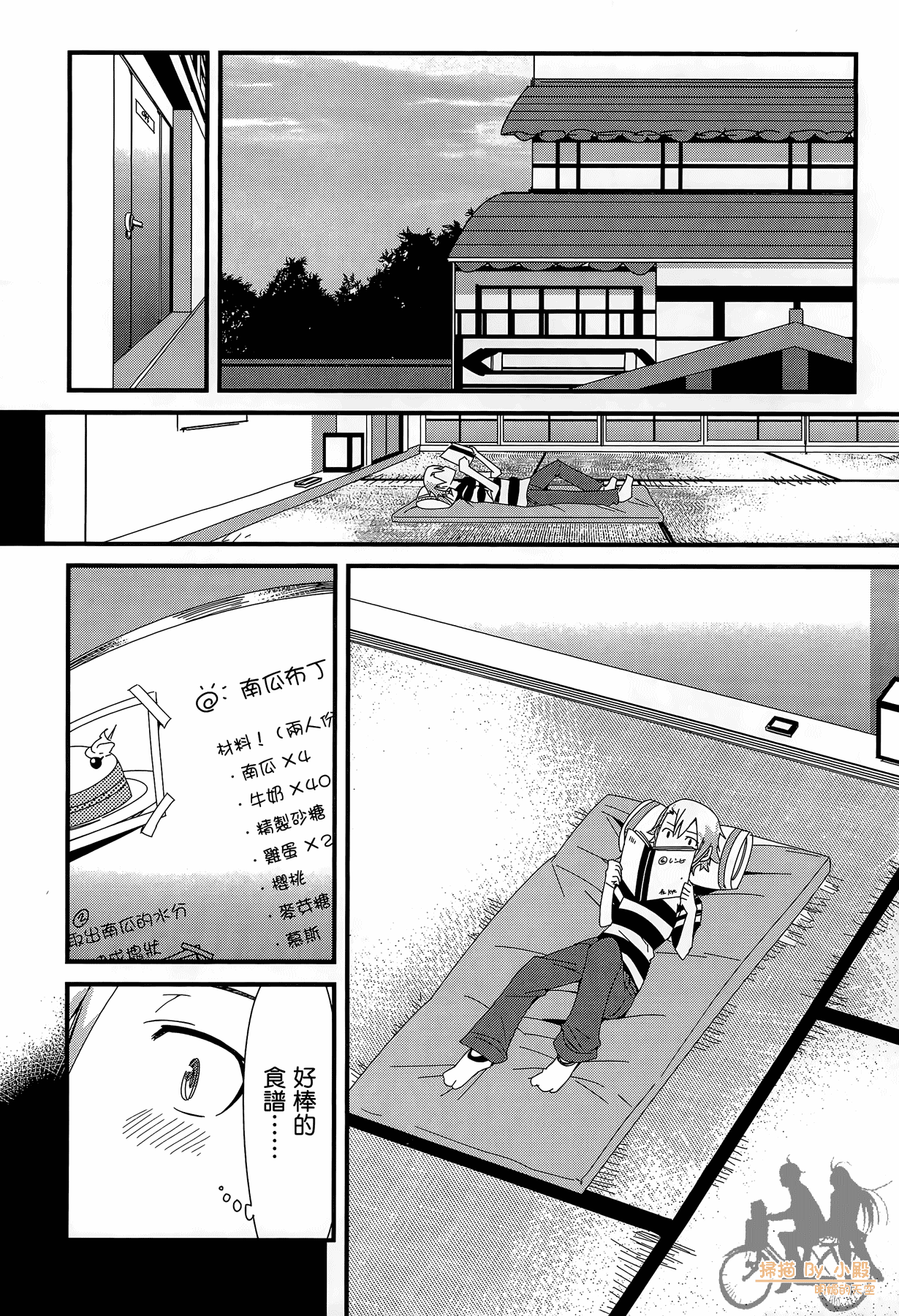 Page 139