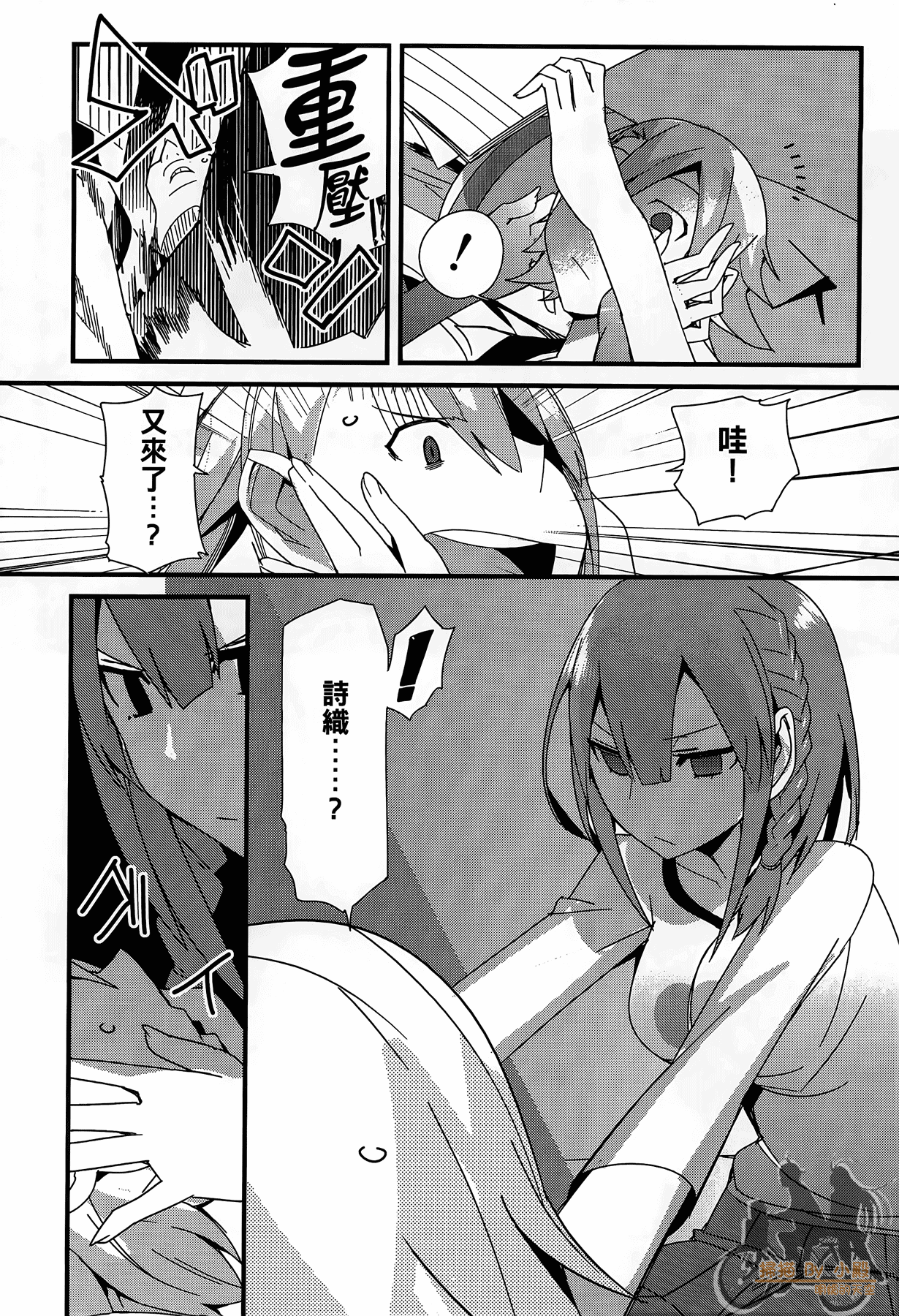 Page 141