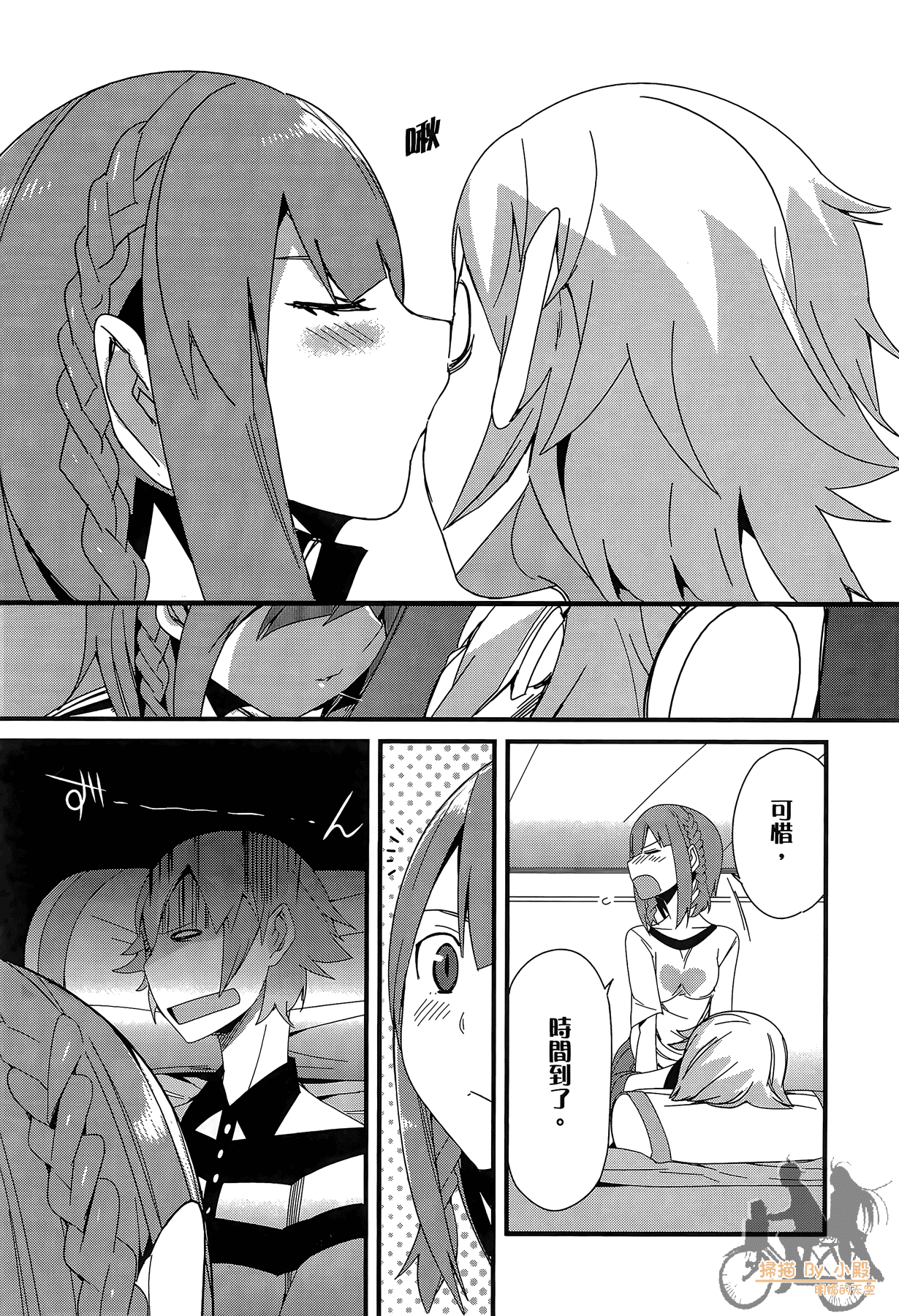 Page 146