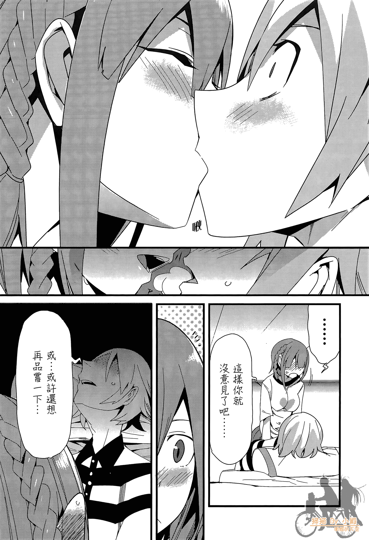 Page 148