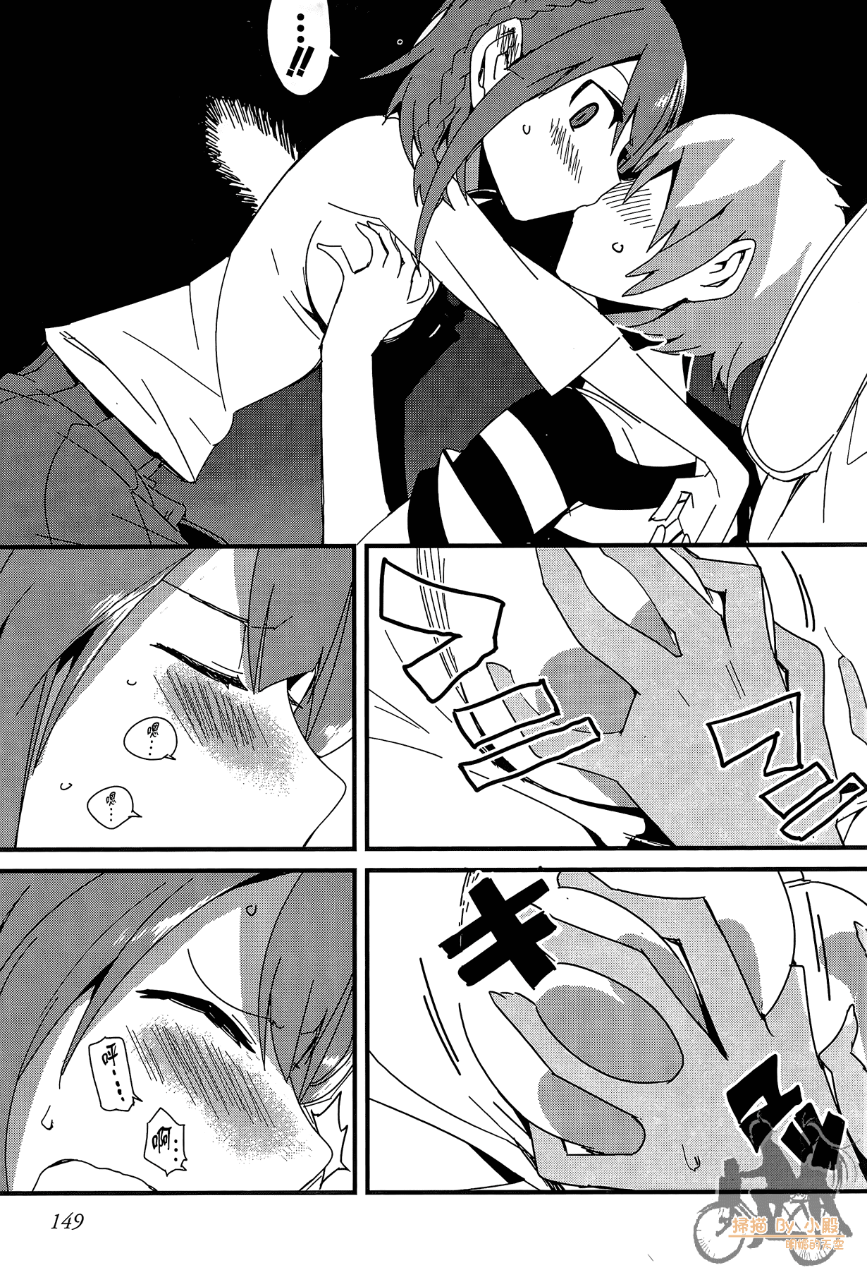 Page 150