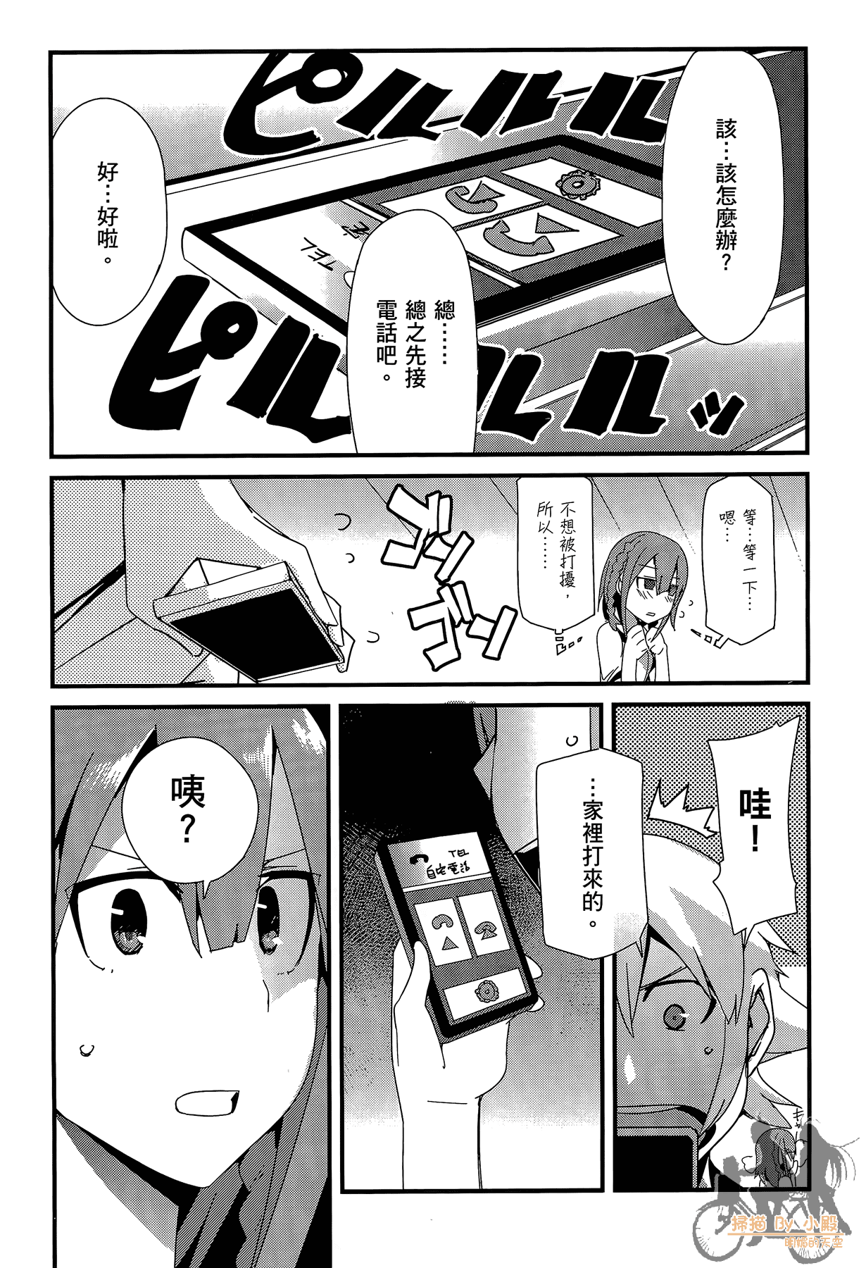 Page 152