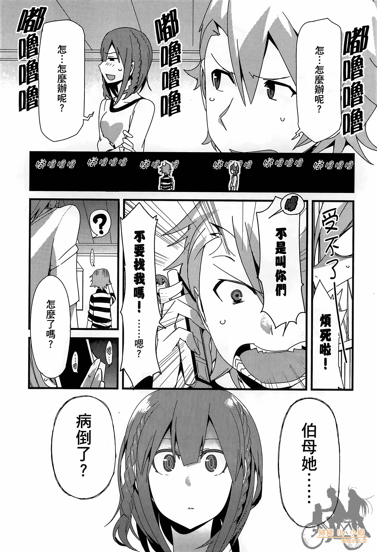 Page 153