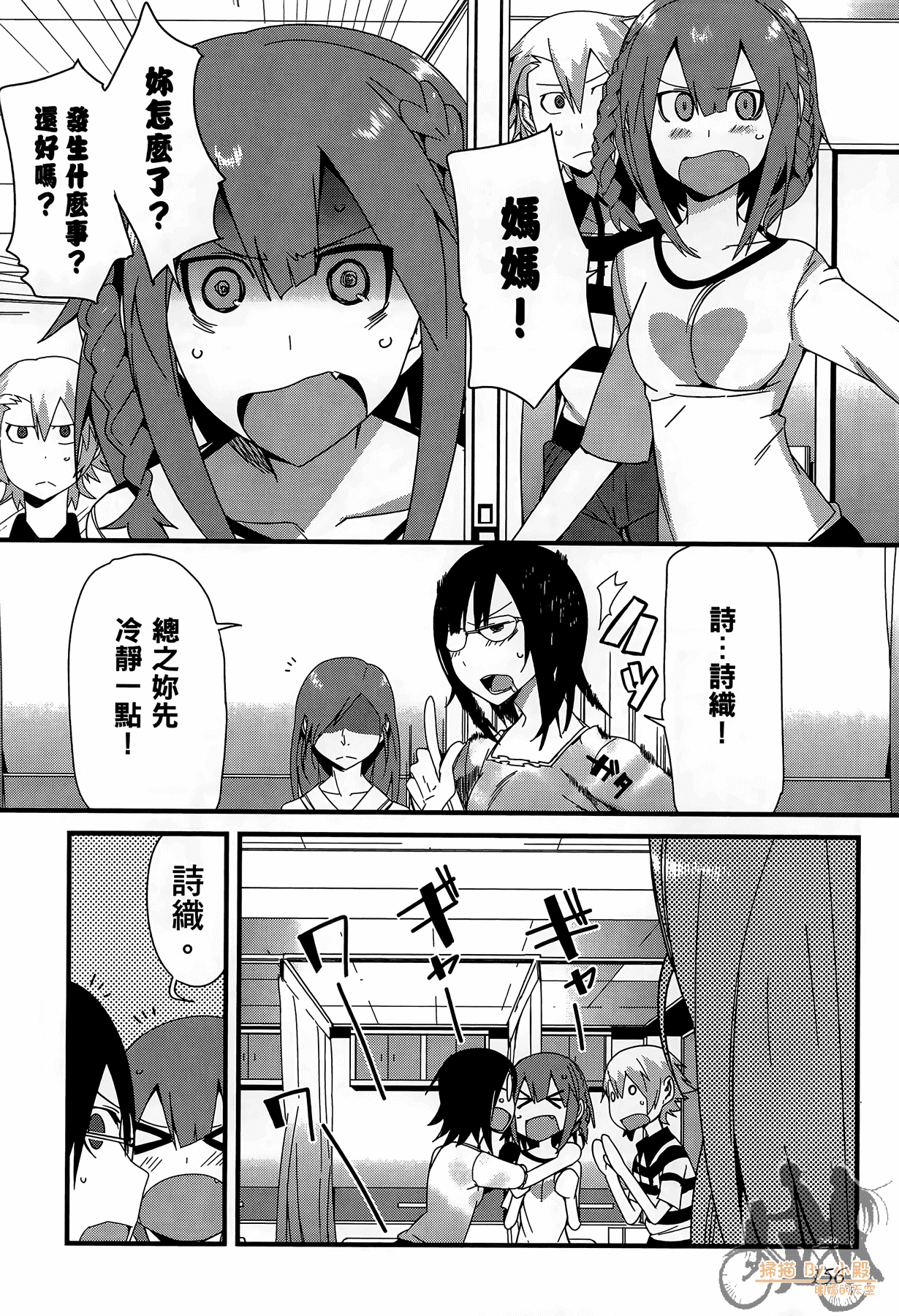Page 157