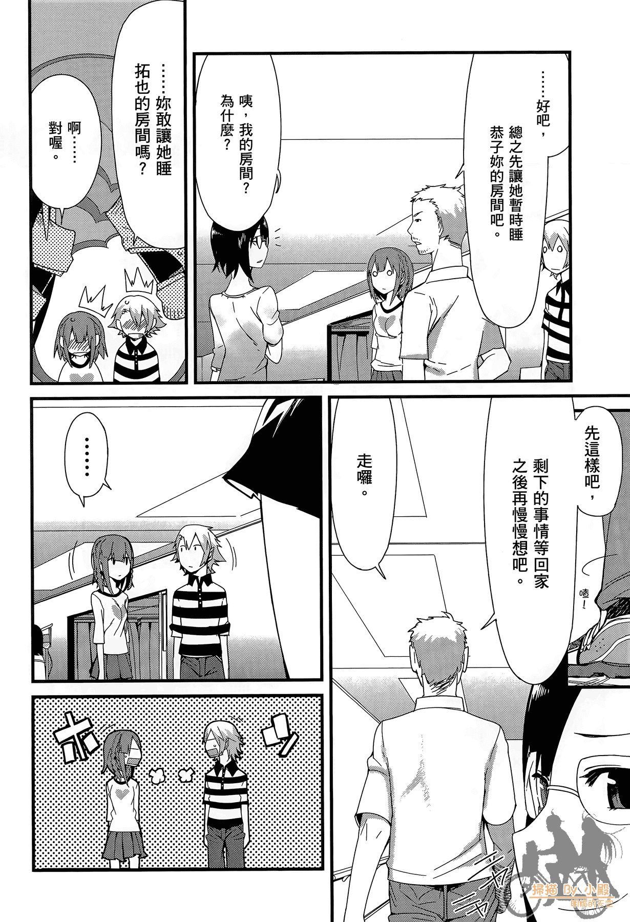 Page 167