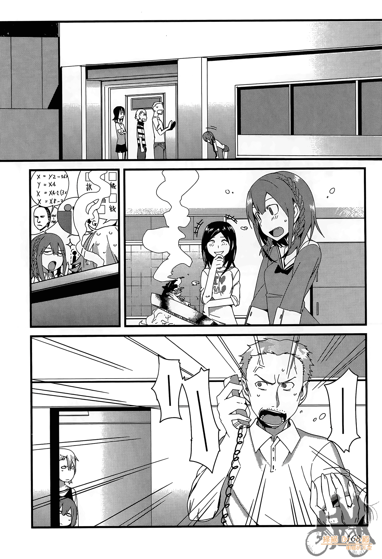 Page 169