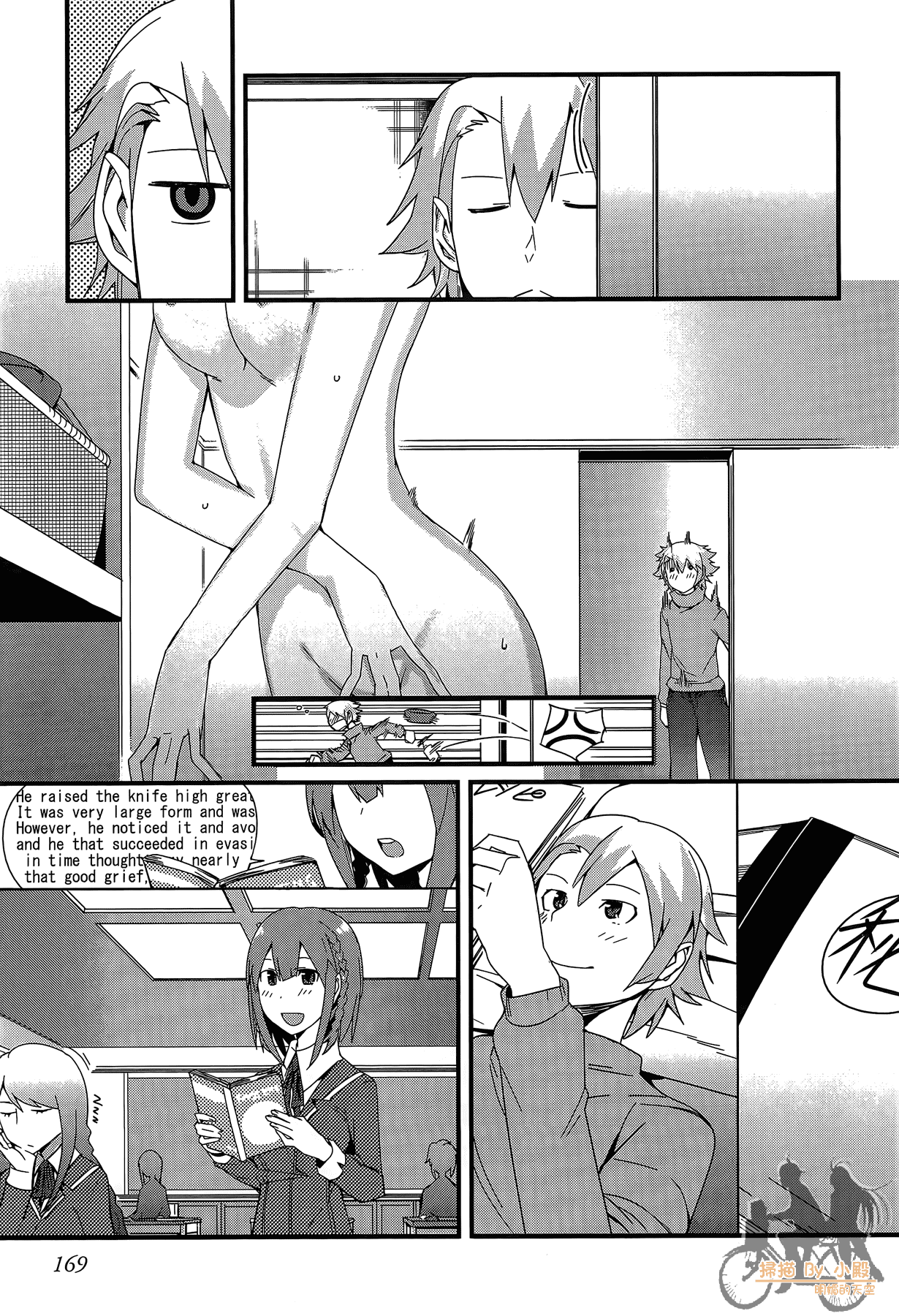 Page 170