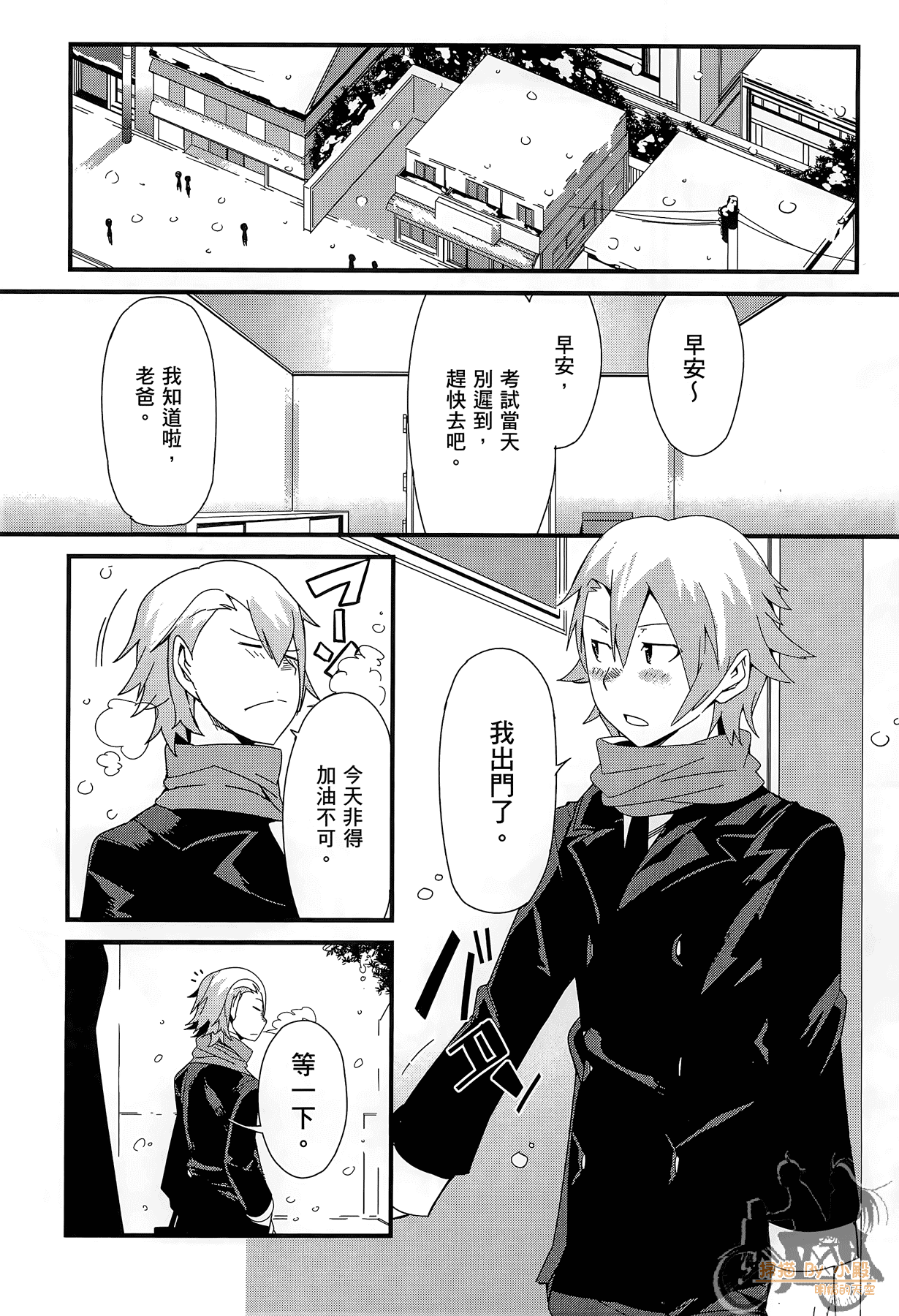 Page 171