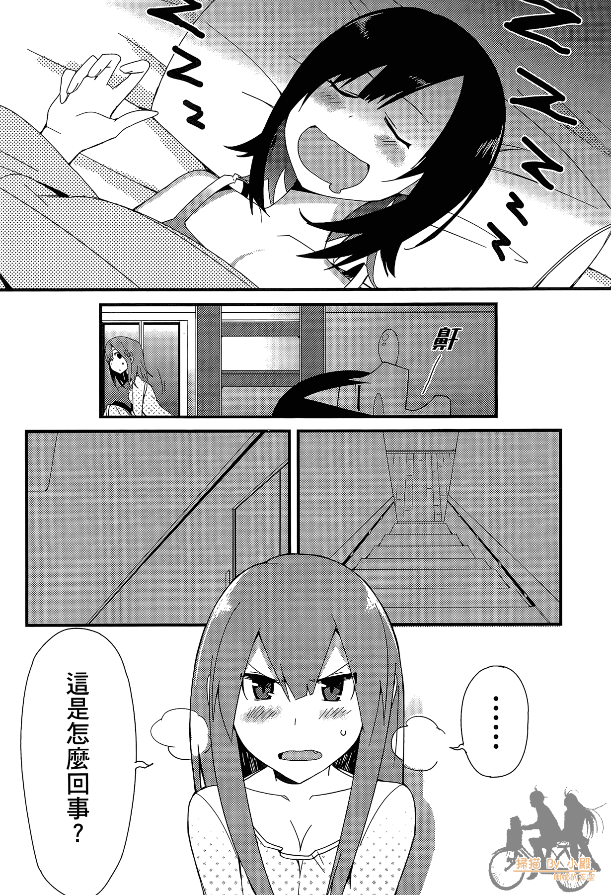 Page 176