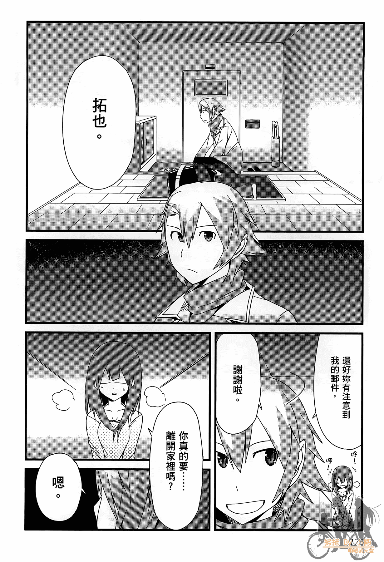 Page 177
