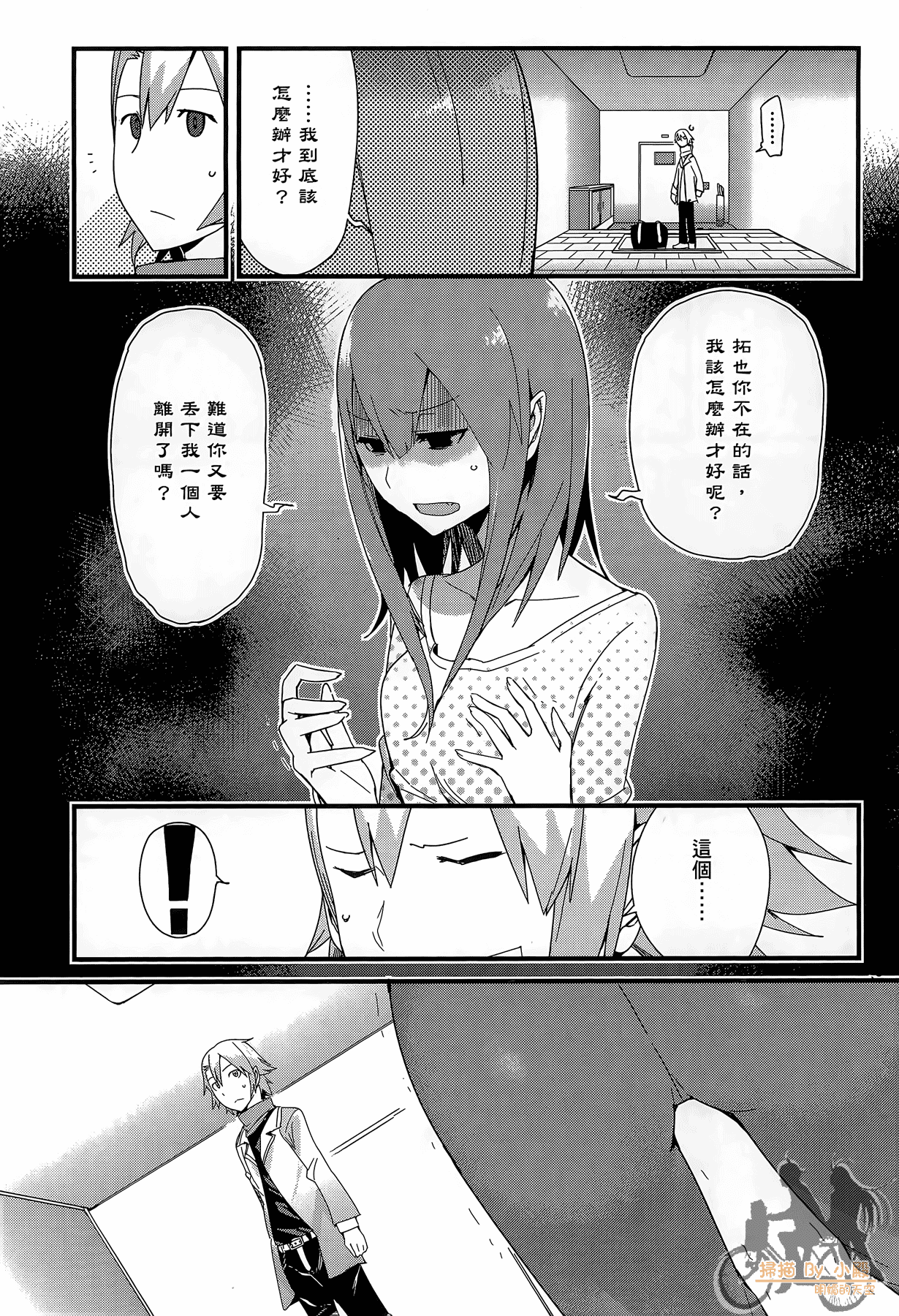 Page 179
