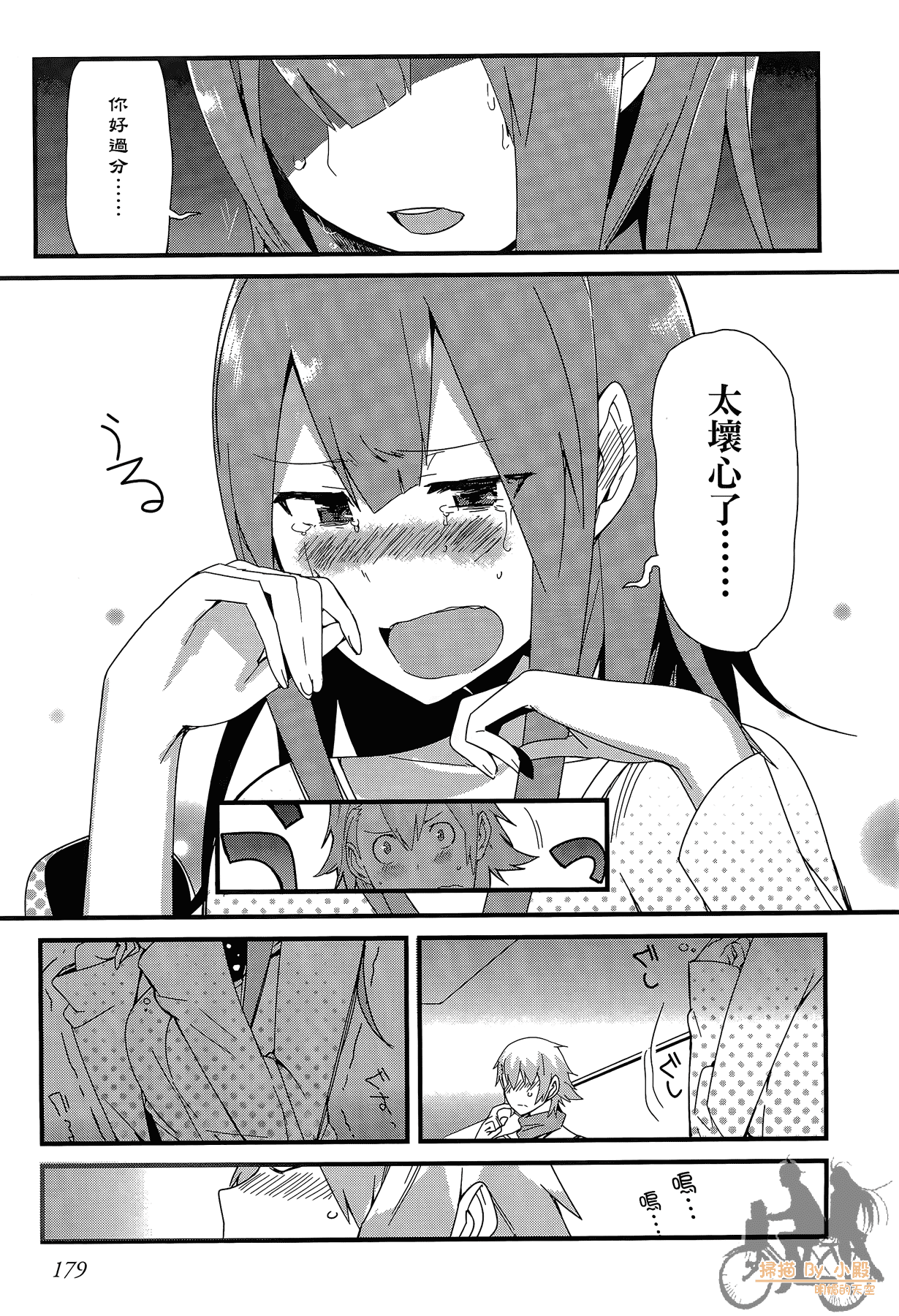 Page 180