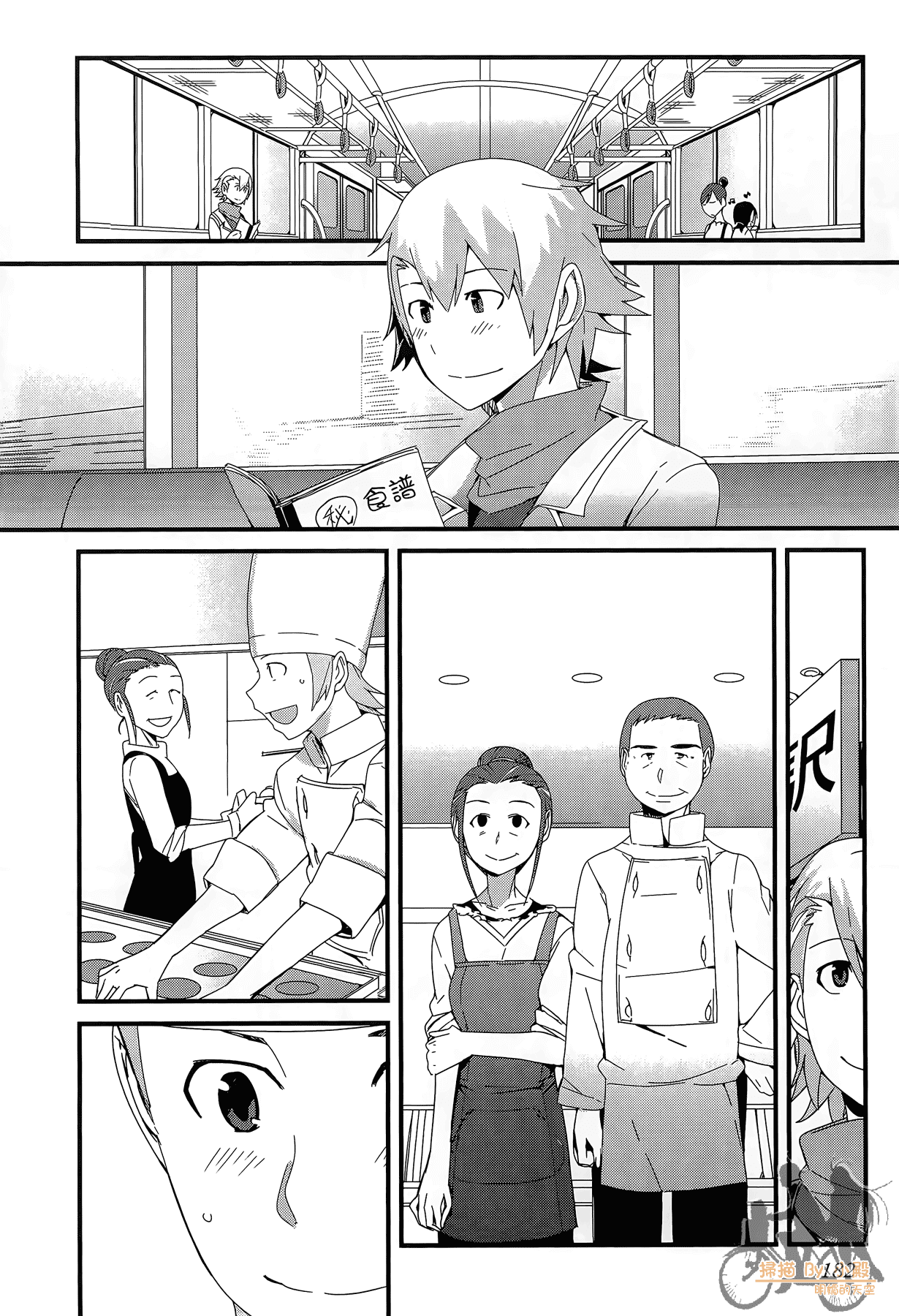 Page 183