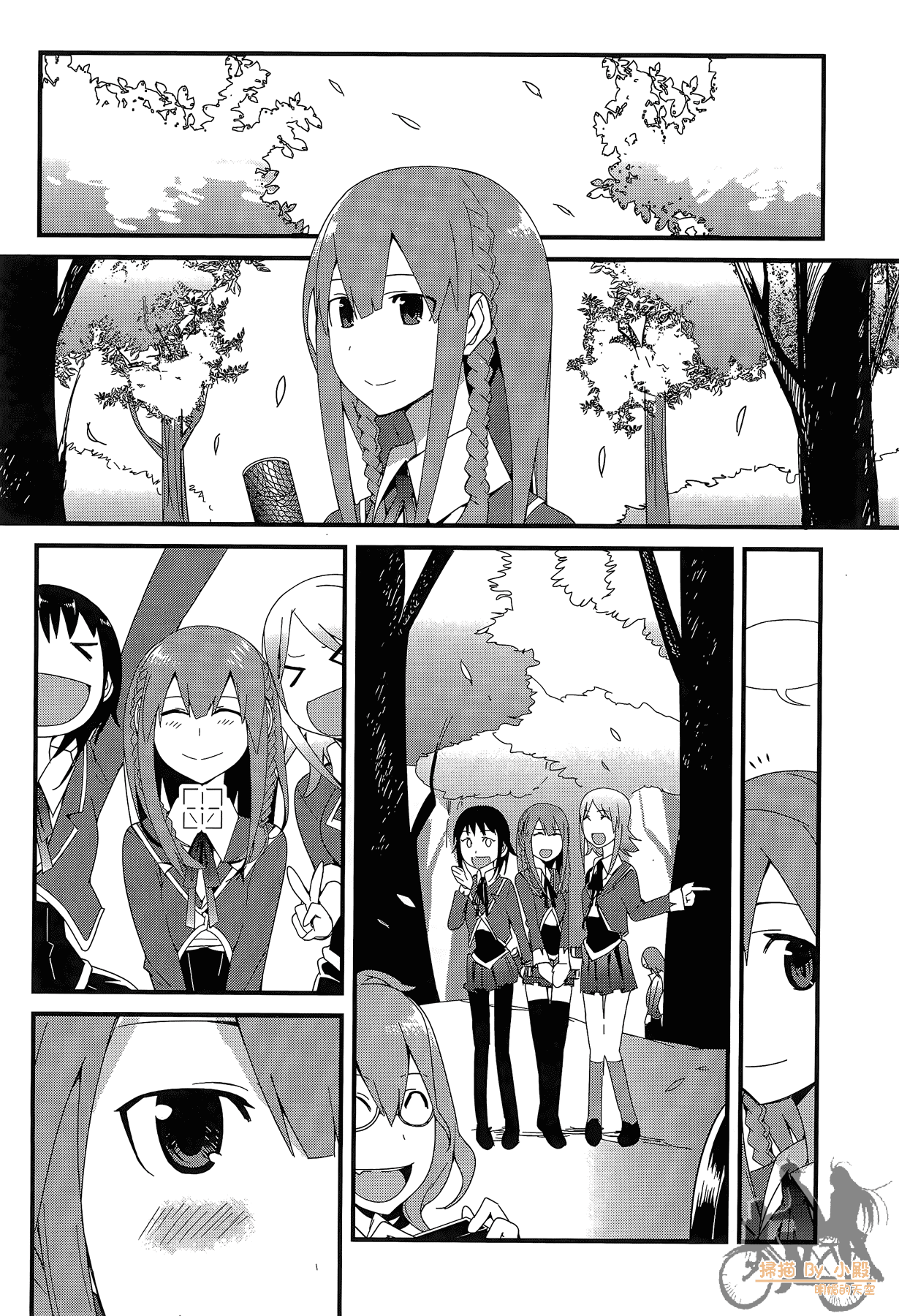 Page 184