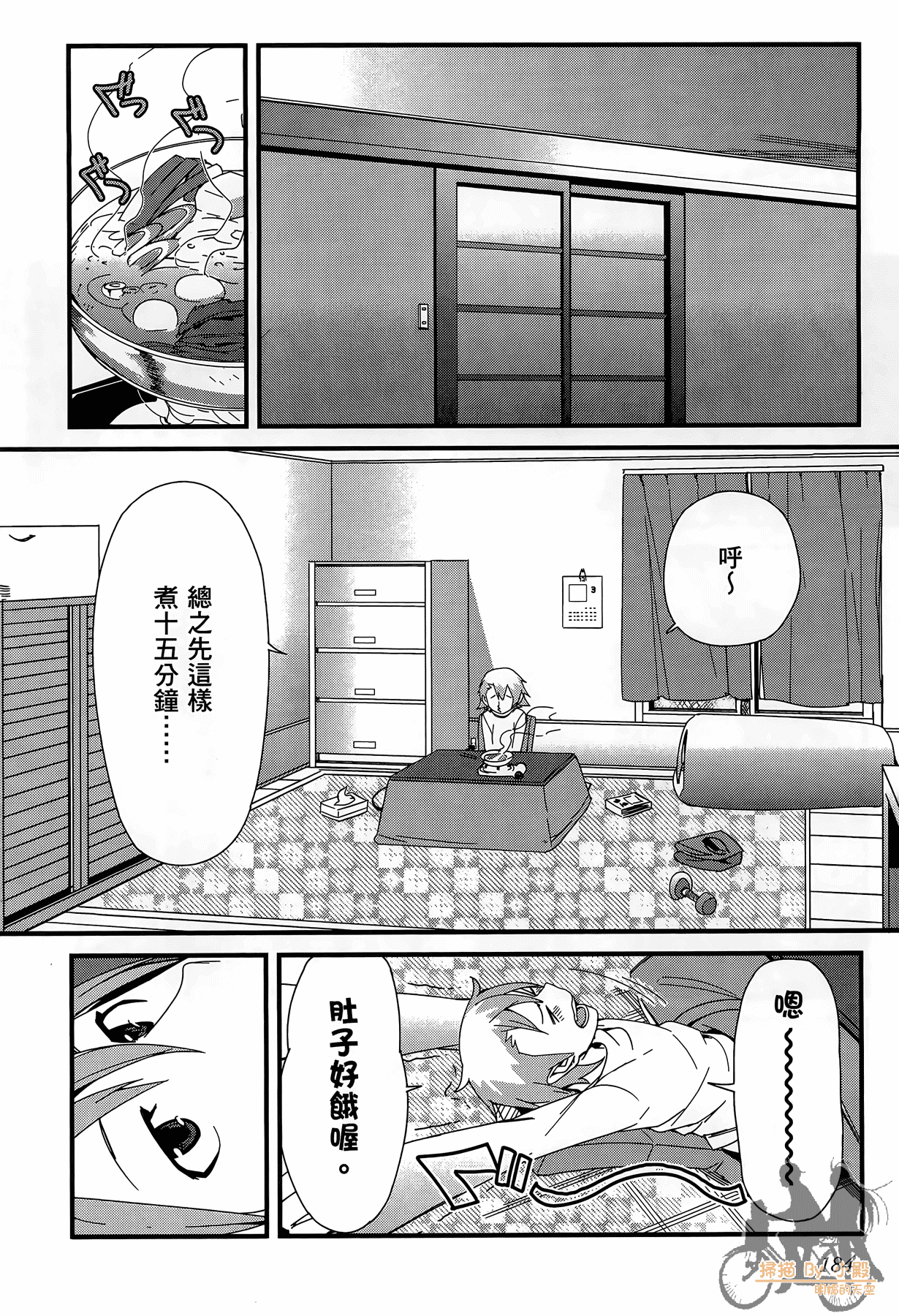 Page 185