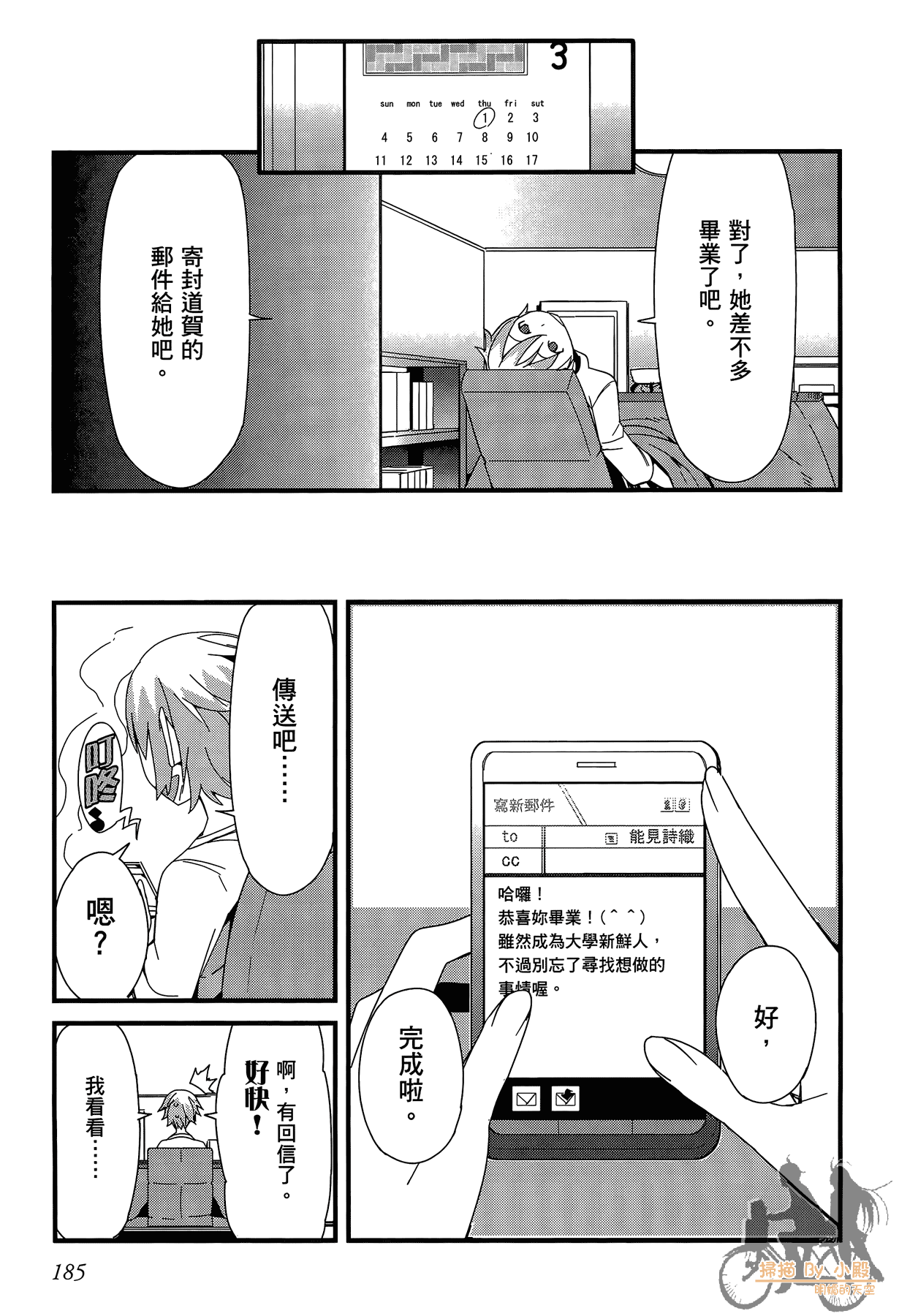 Page 186