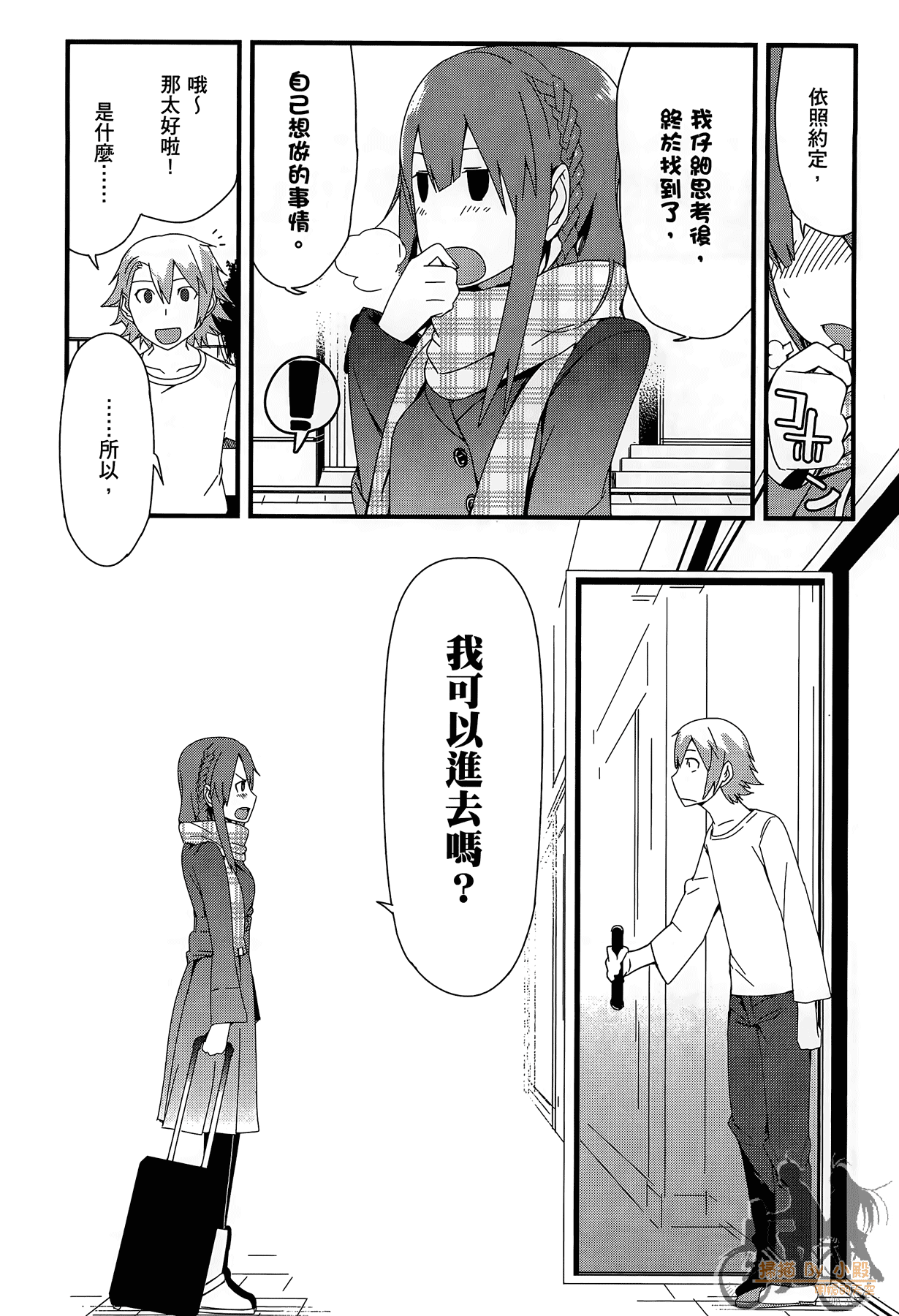 Page 189