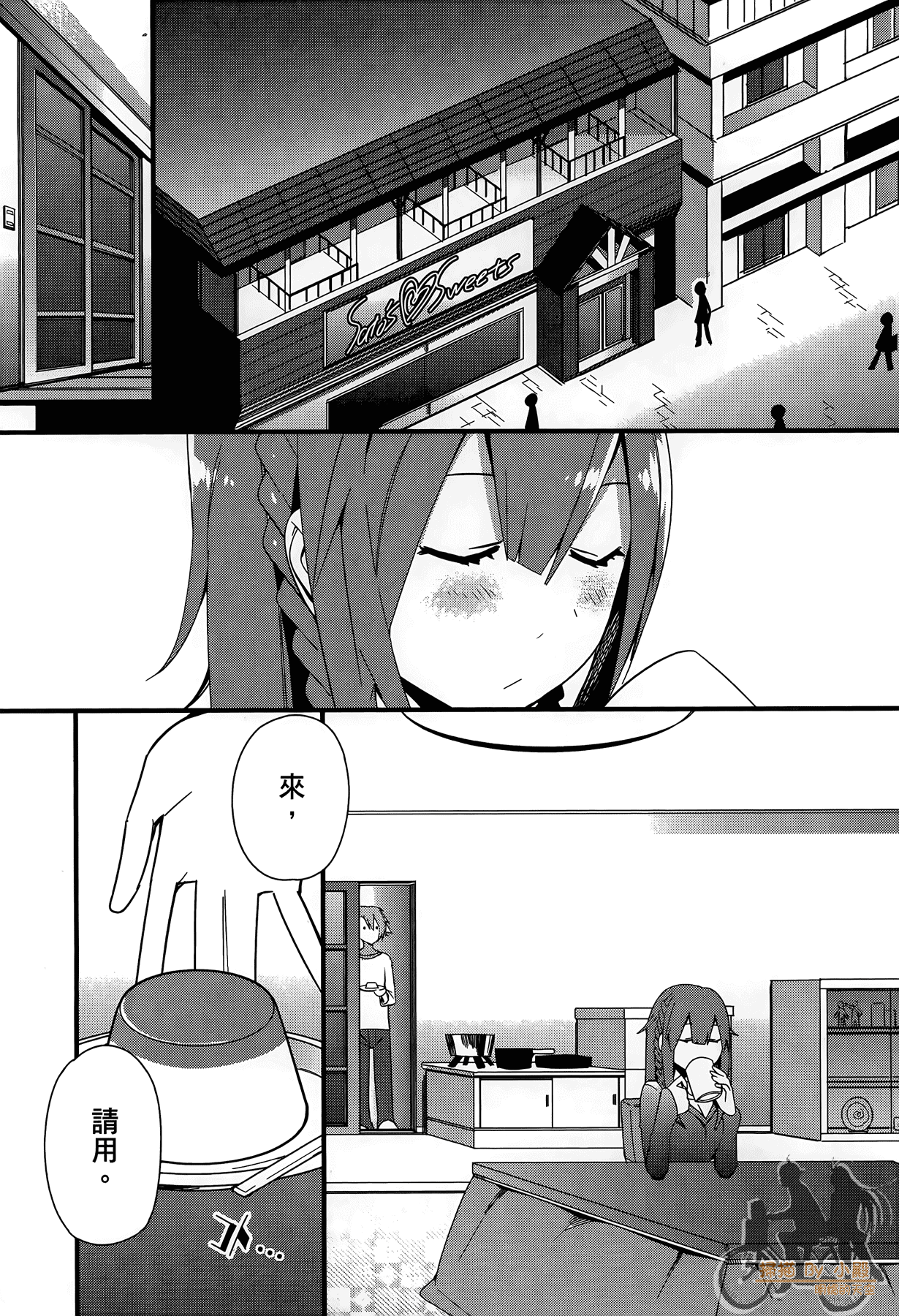 Page 193
