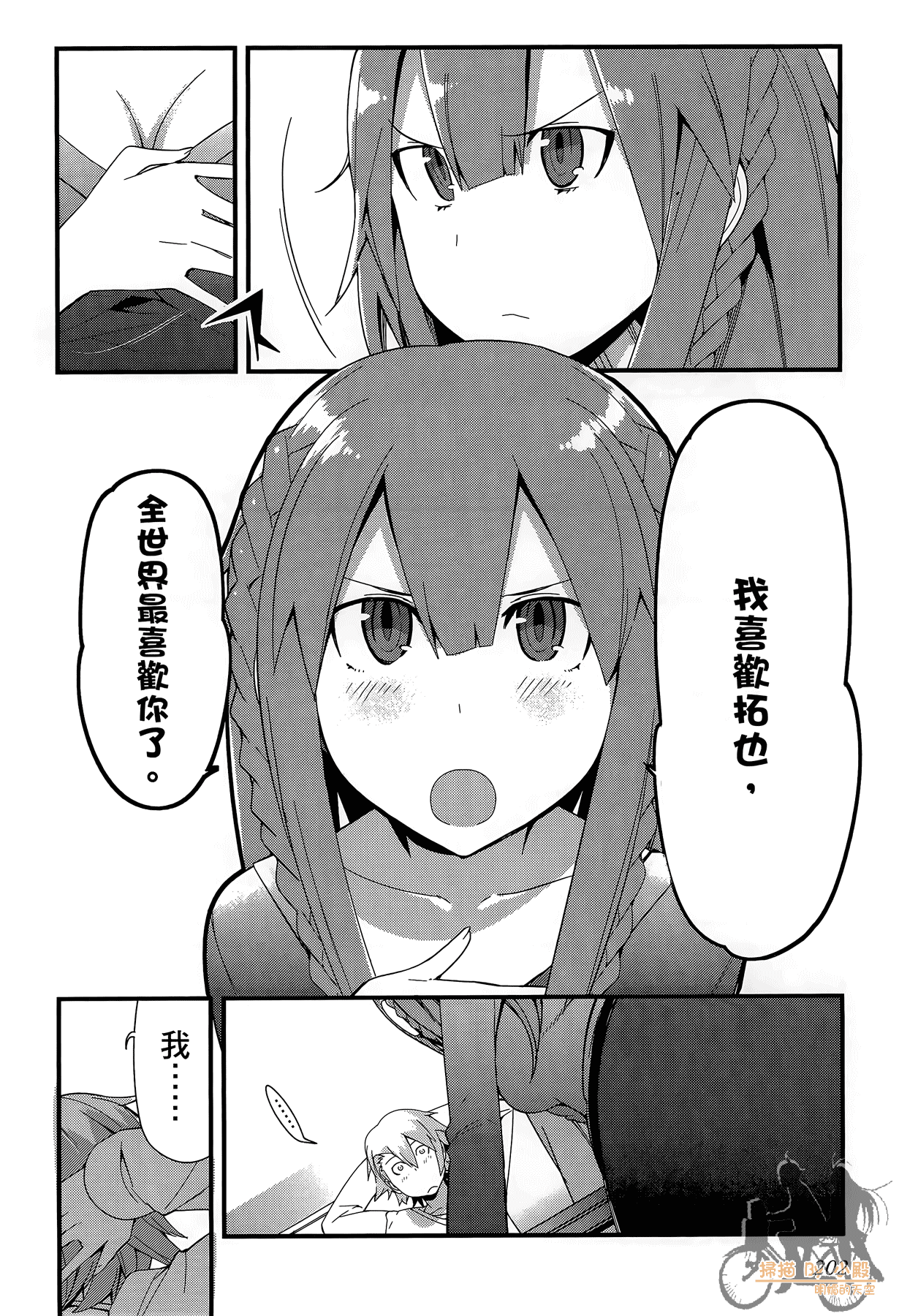 Page 203