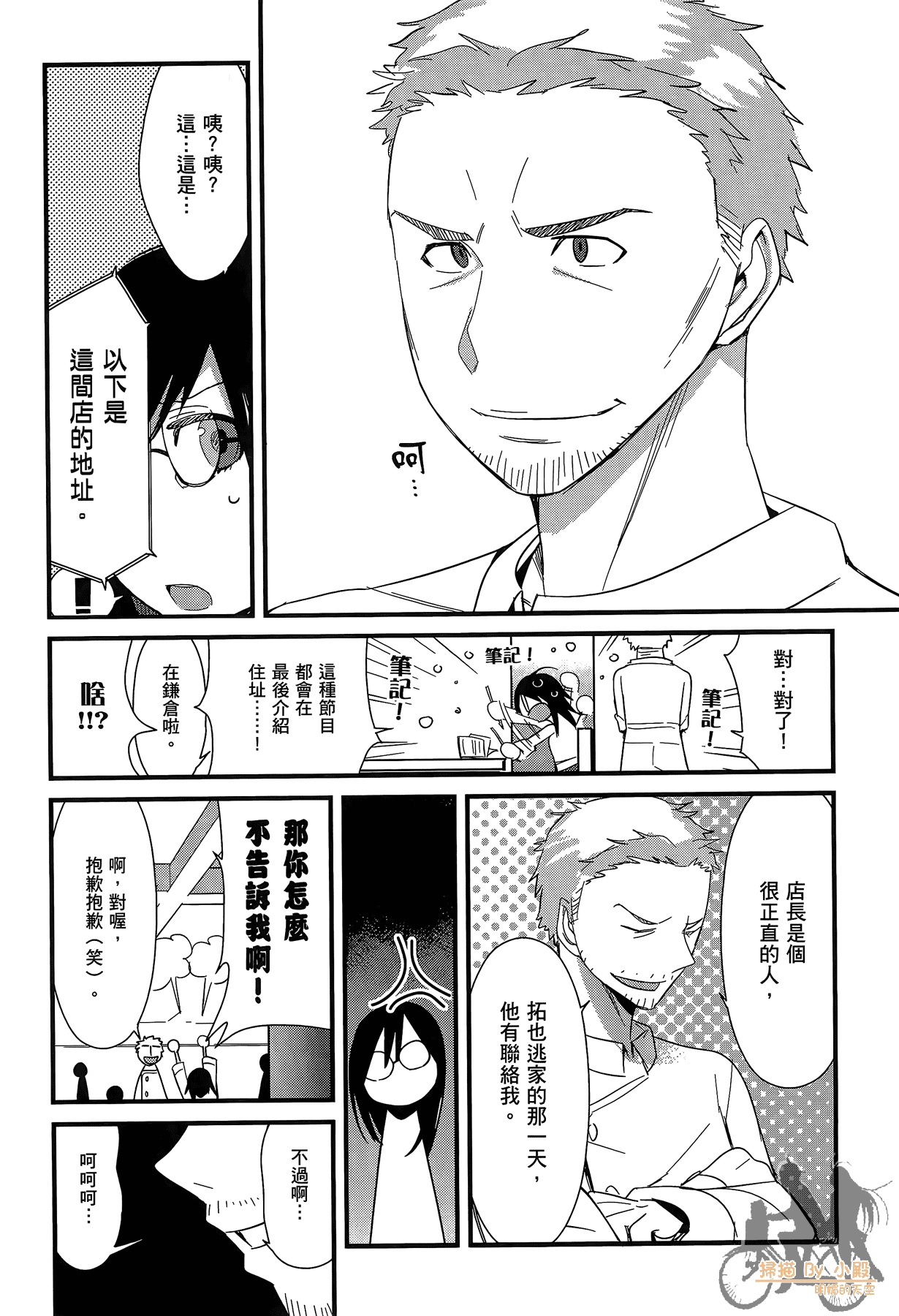 Page 214