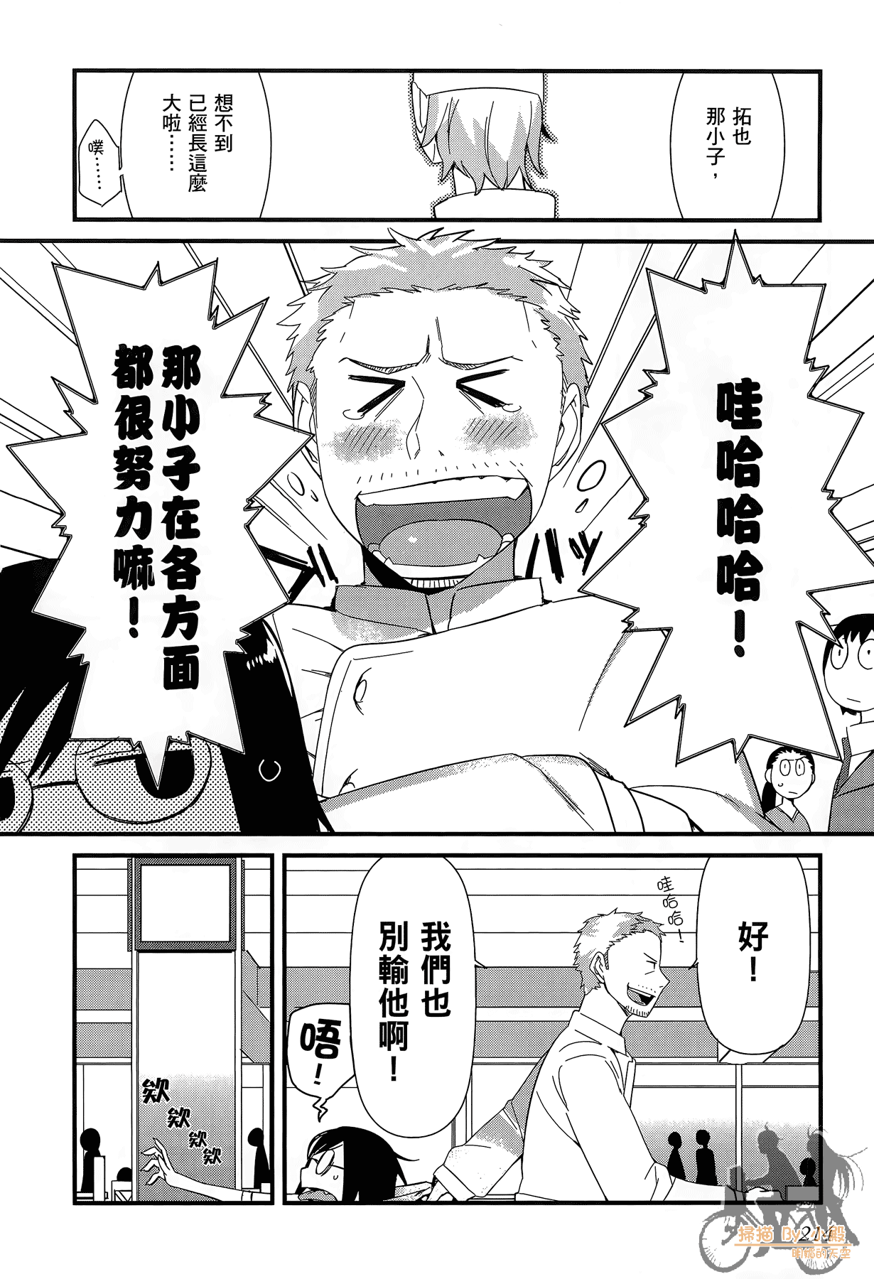 Page 215