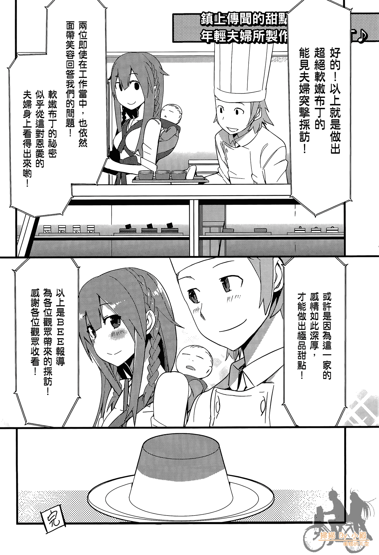Page 216