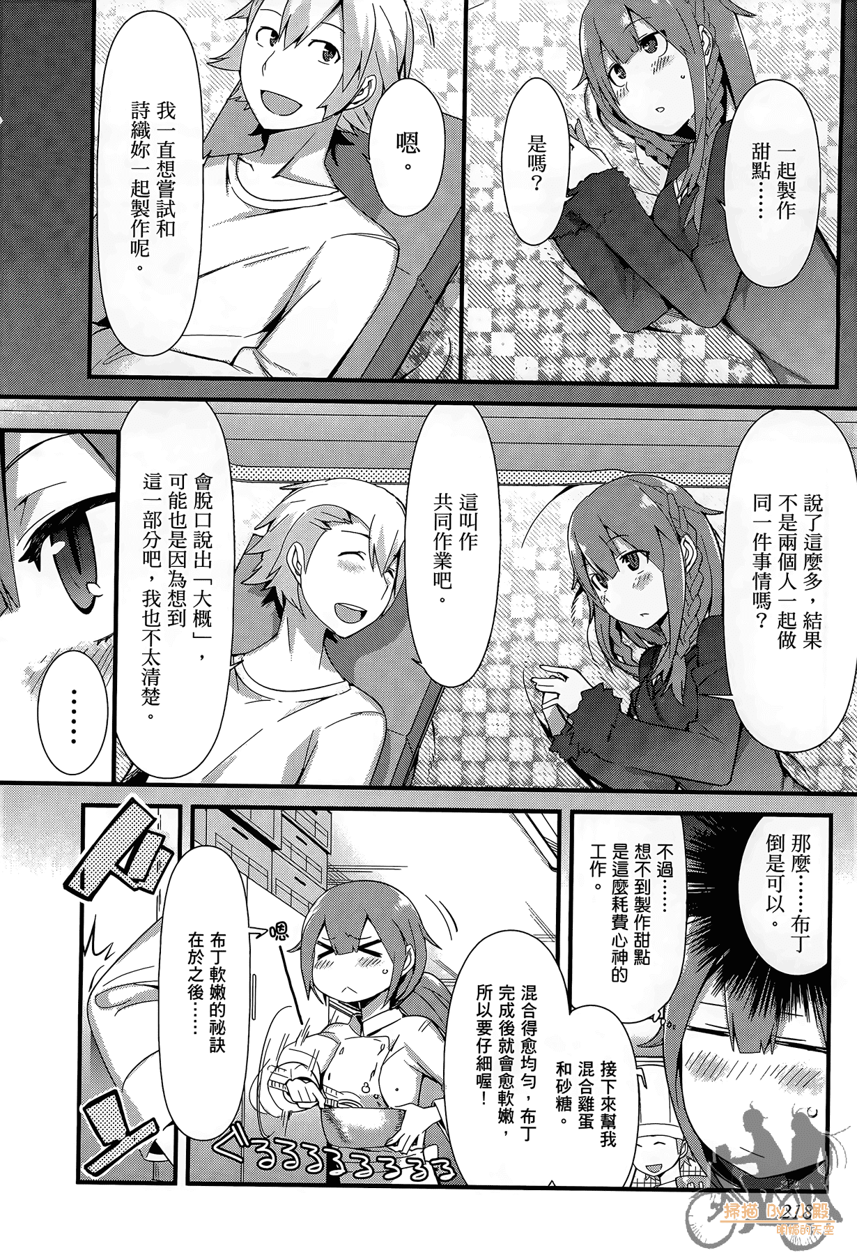 Page 219
