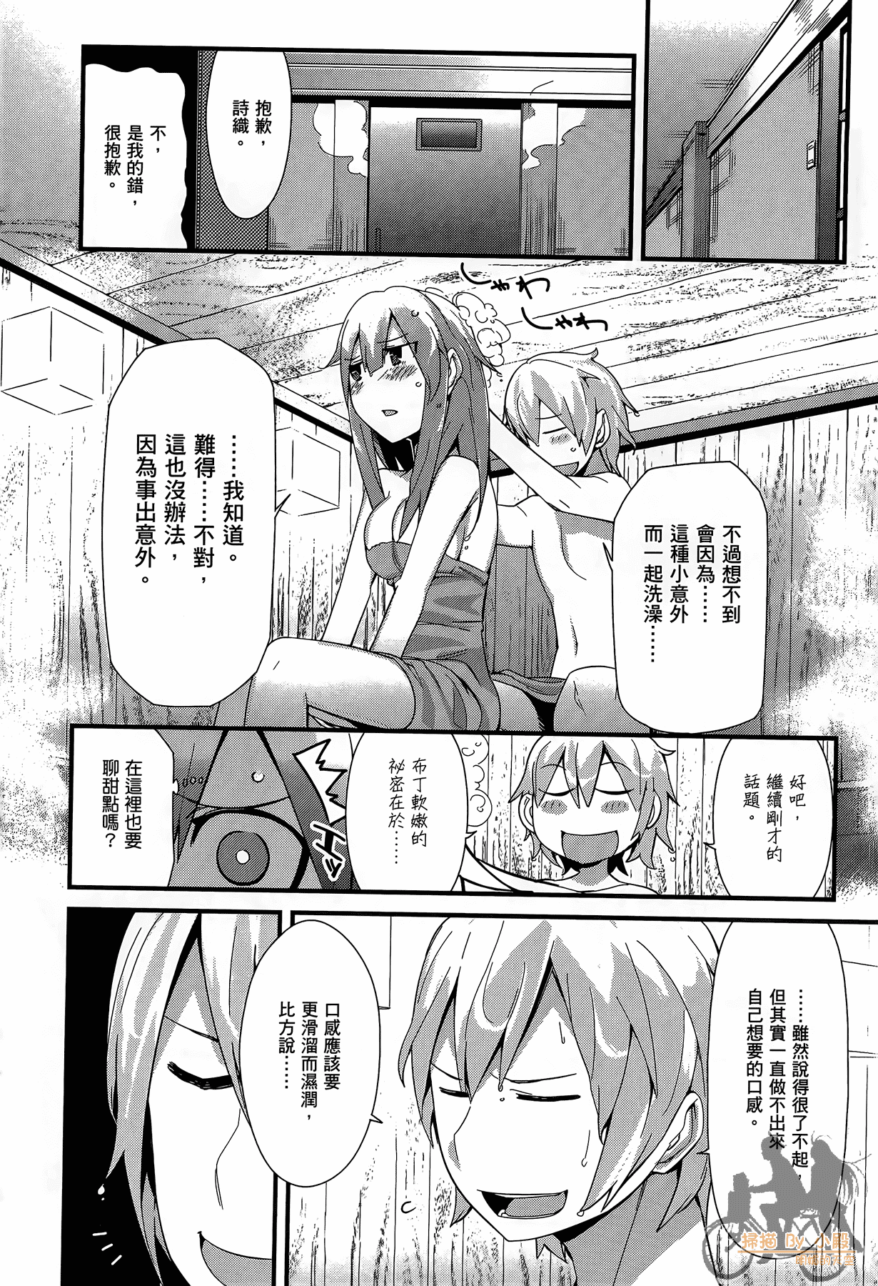 Page 221
