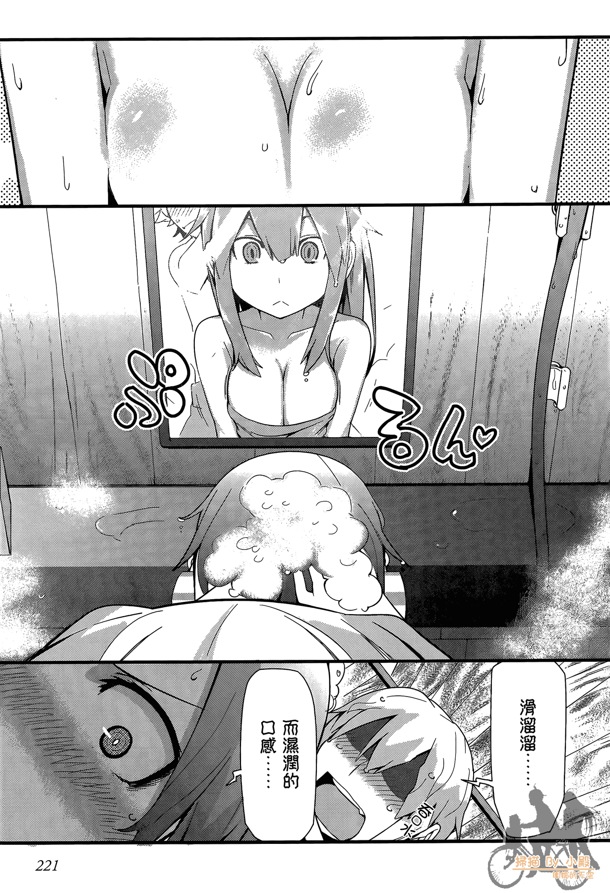Page 222