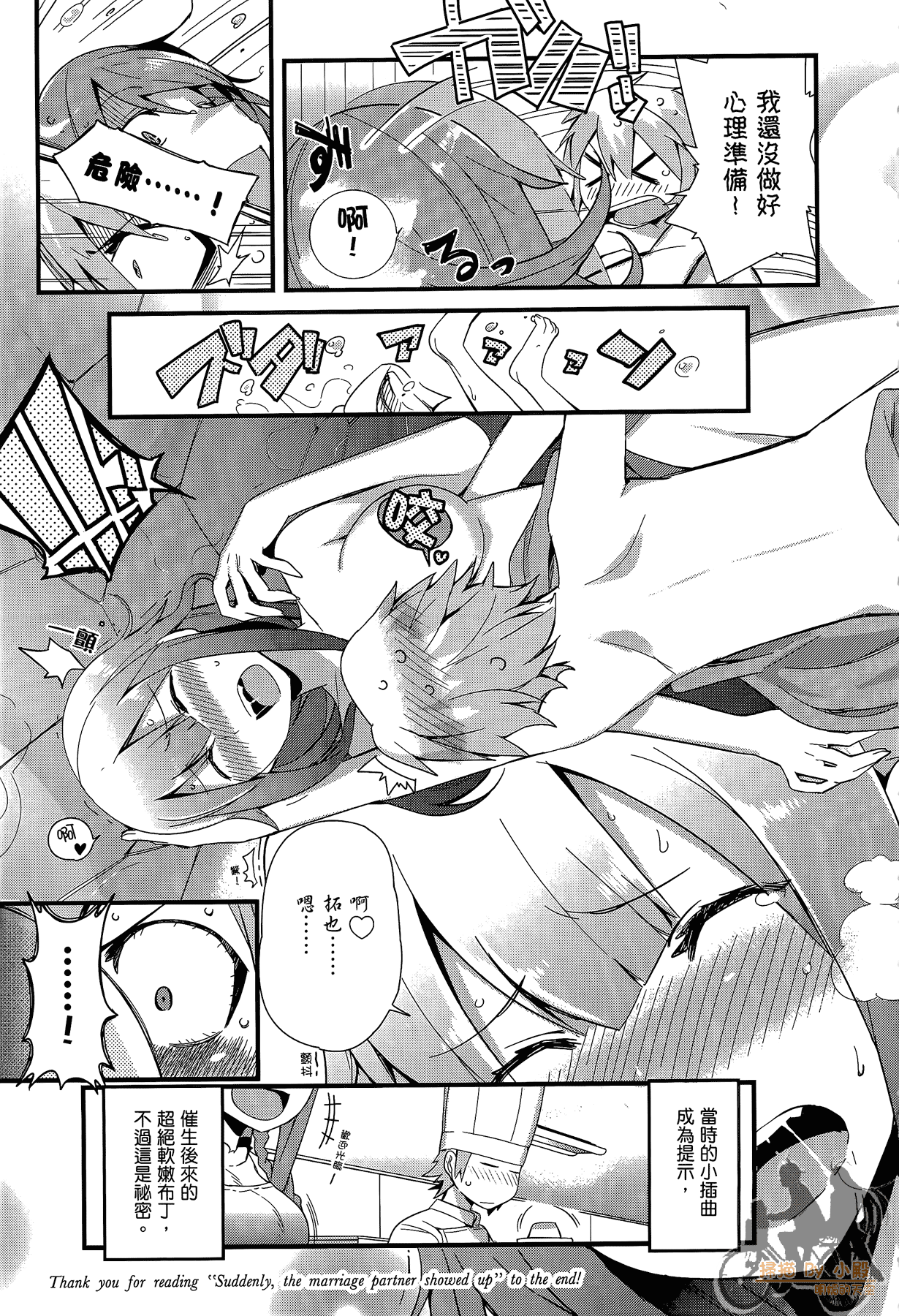 Page 224