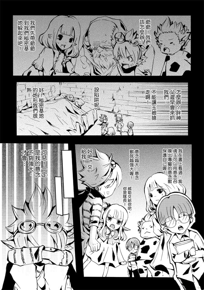 Page 51