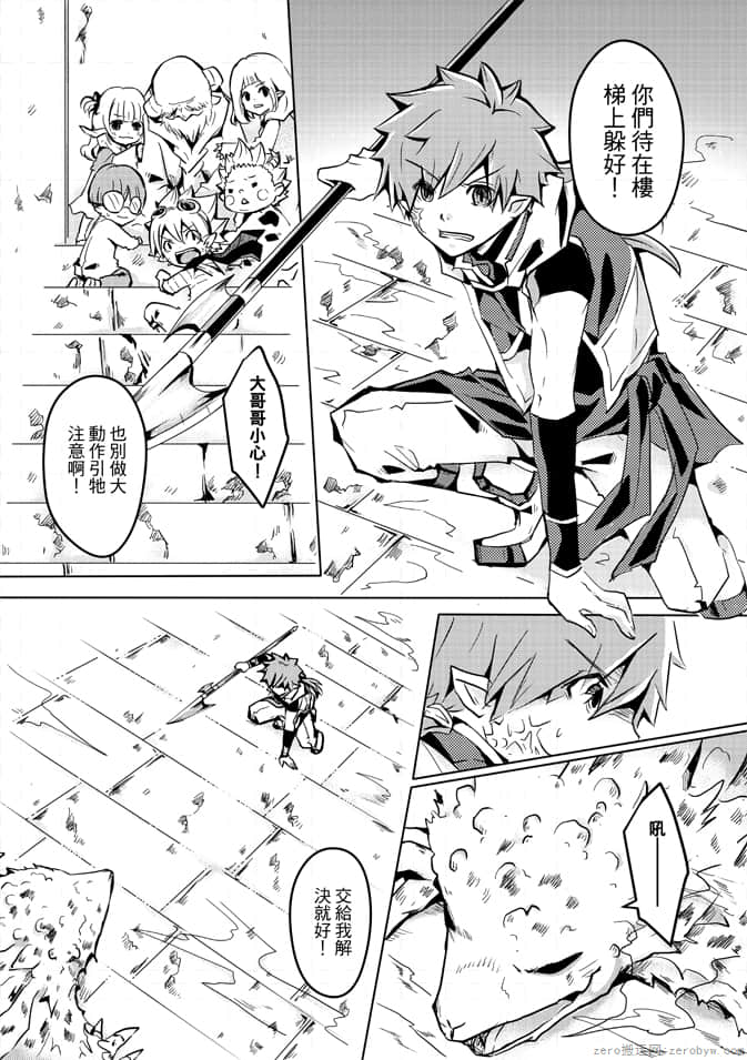 Page 84