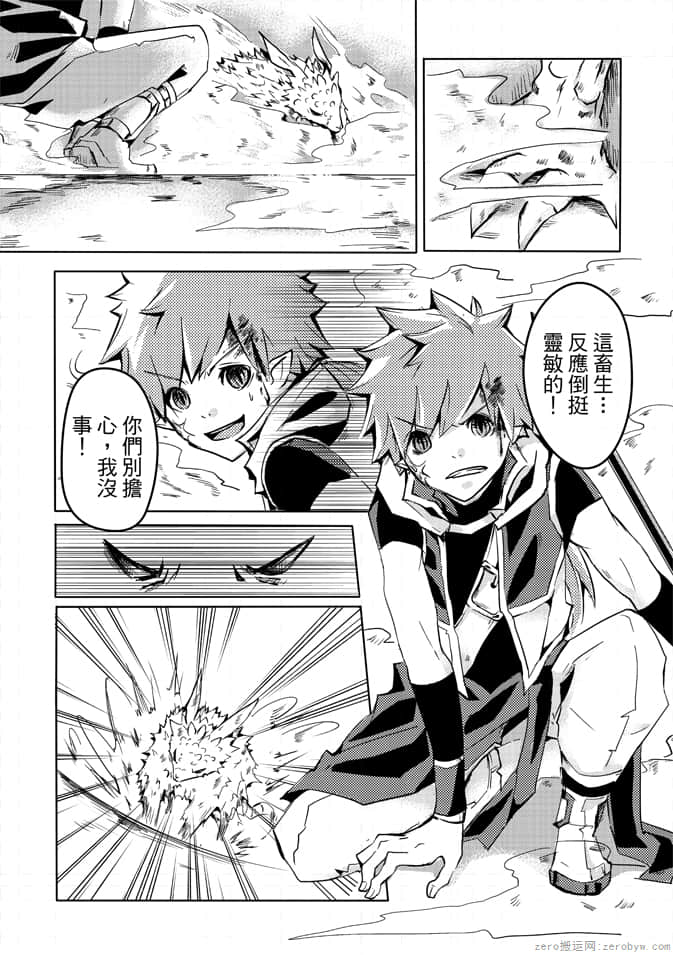 Page 87