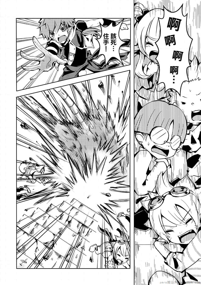 Page 91