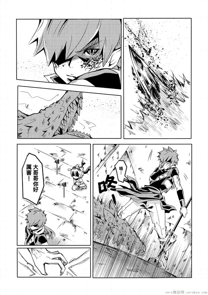Page 97