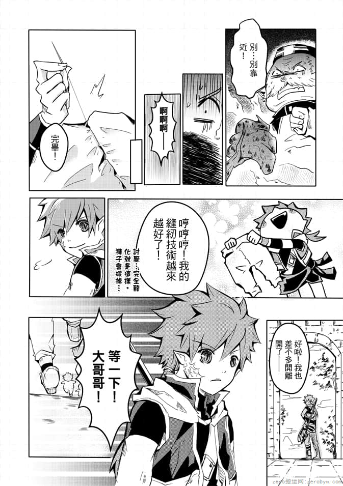 Page 128
