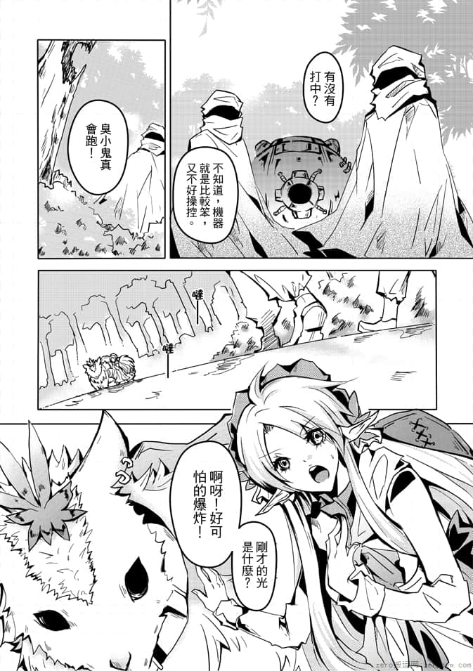 Page 141