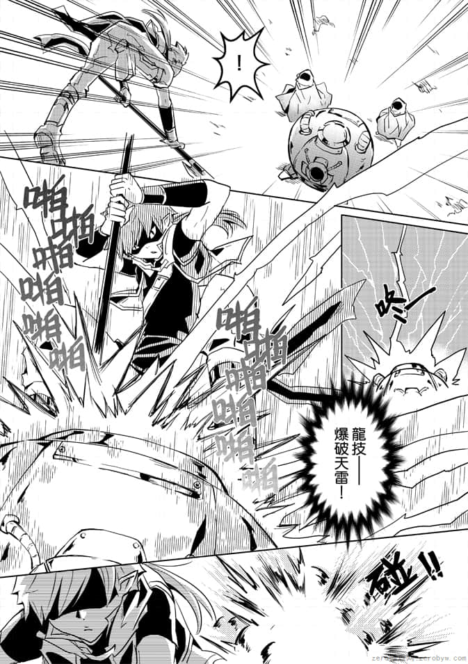 Page 145