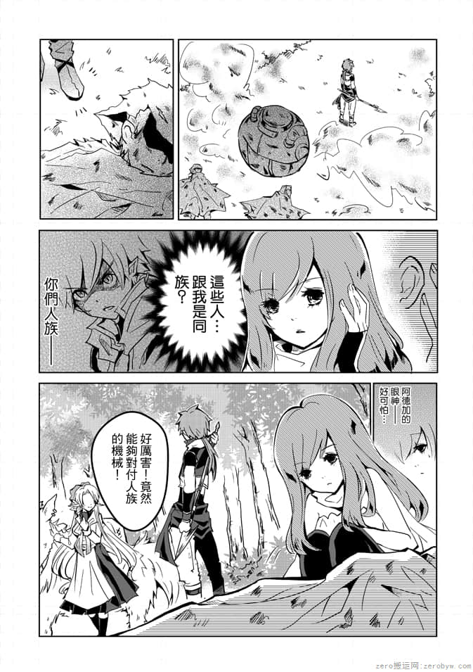 Page 146