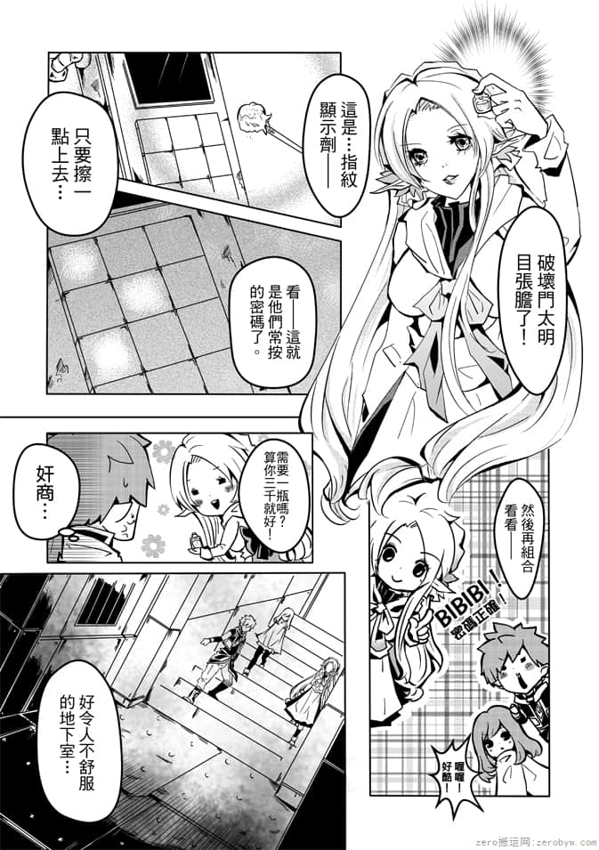 Page 155