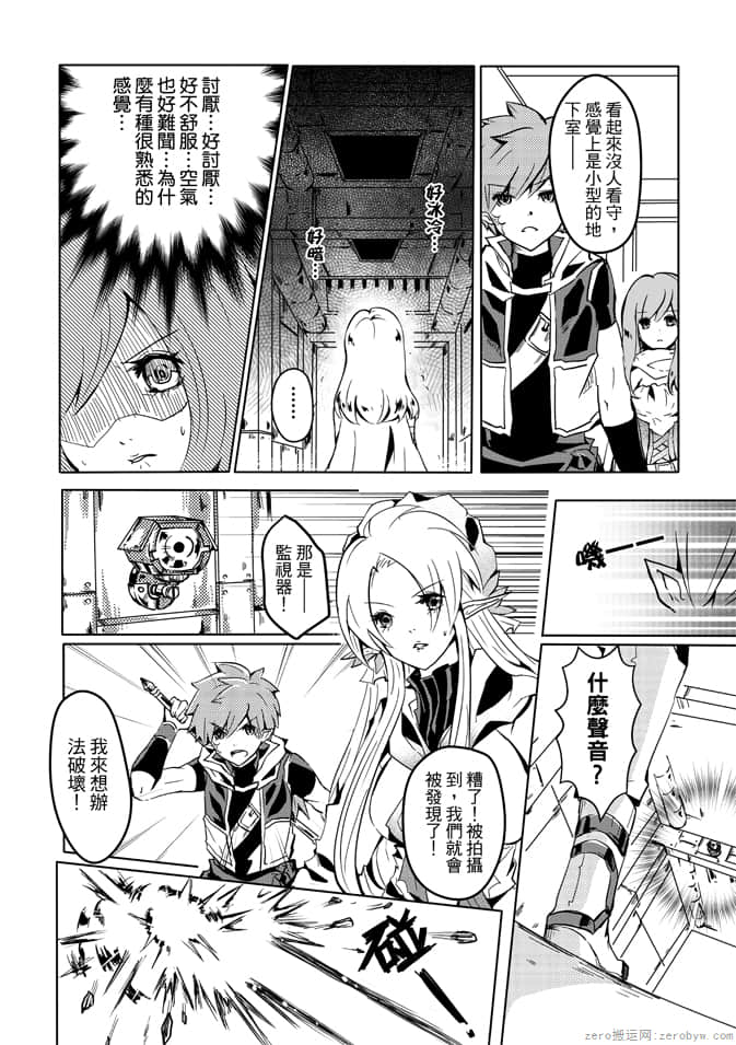 Page 156