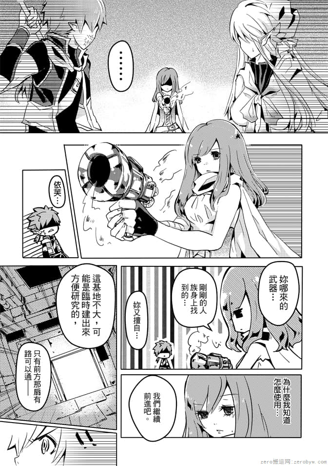 Page 157